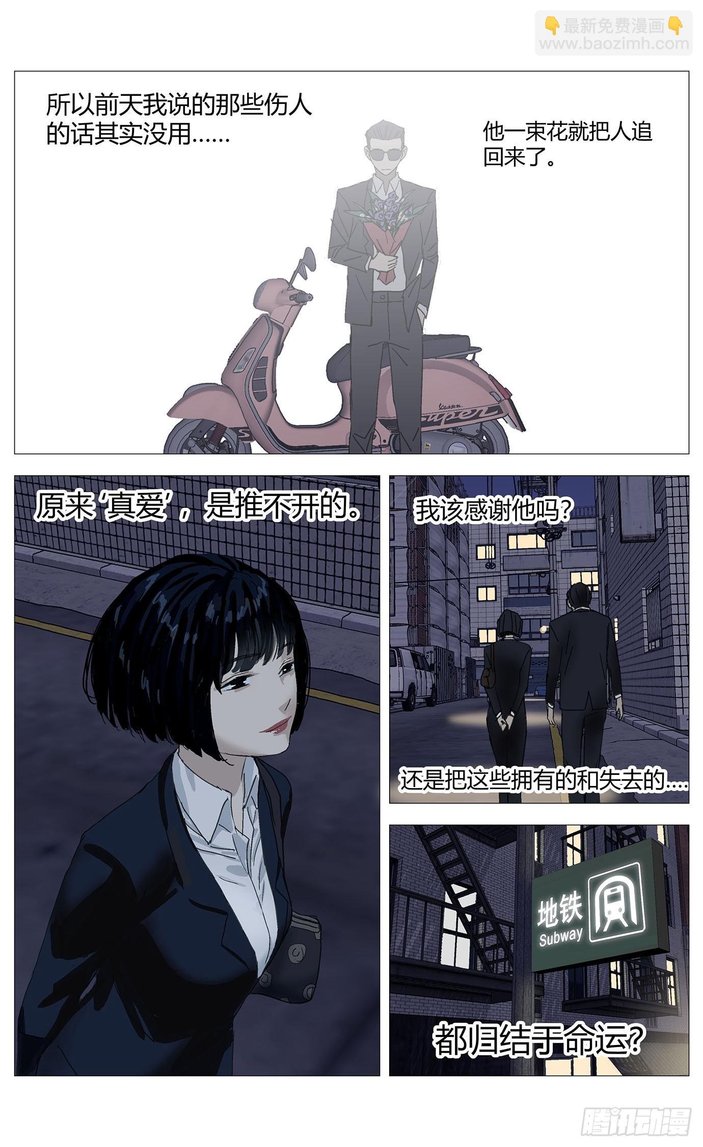 019牵手