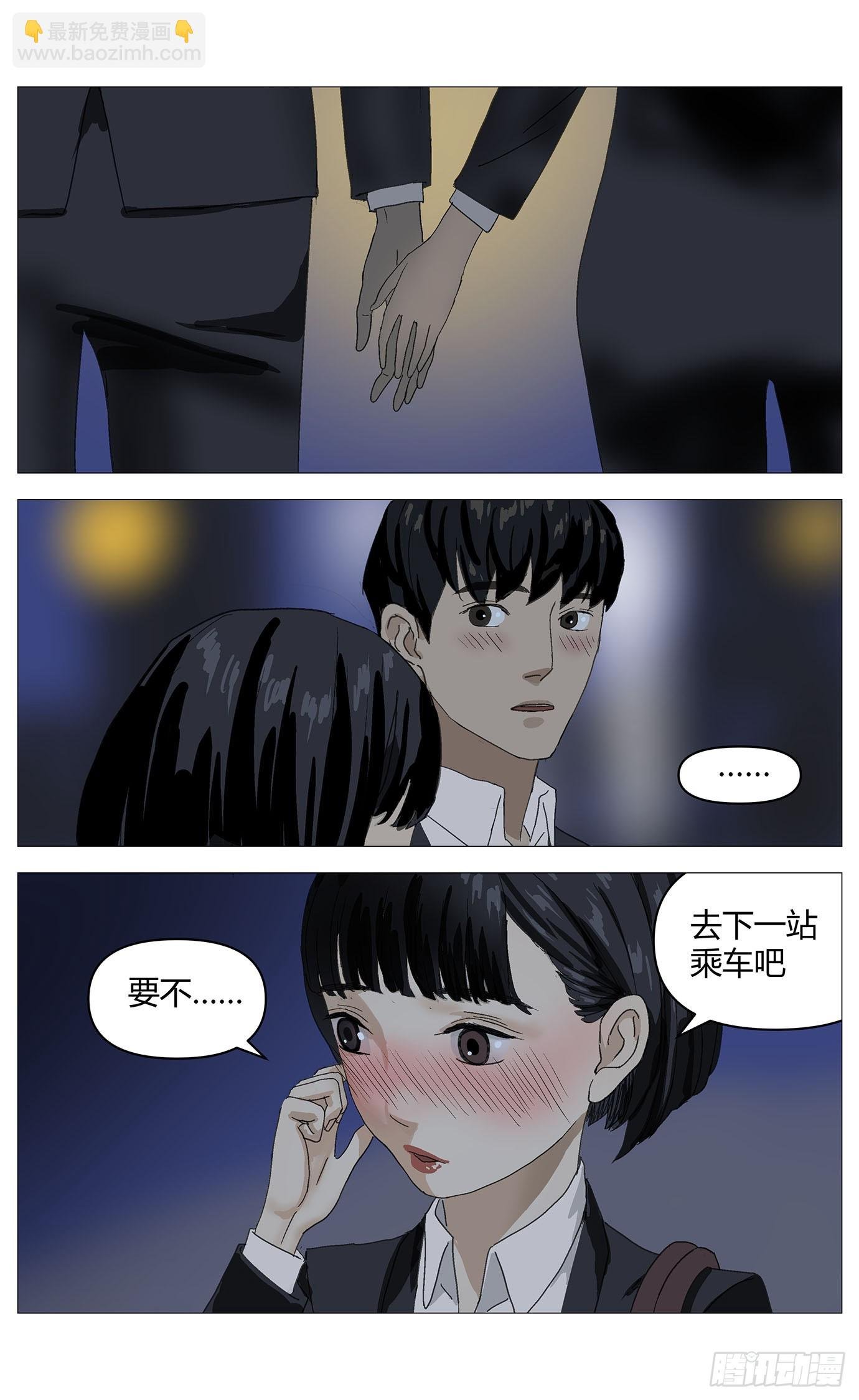 019牵手