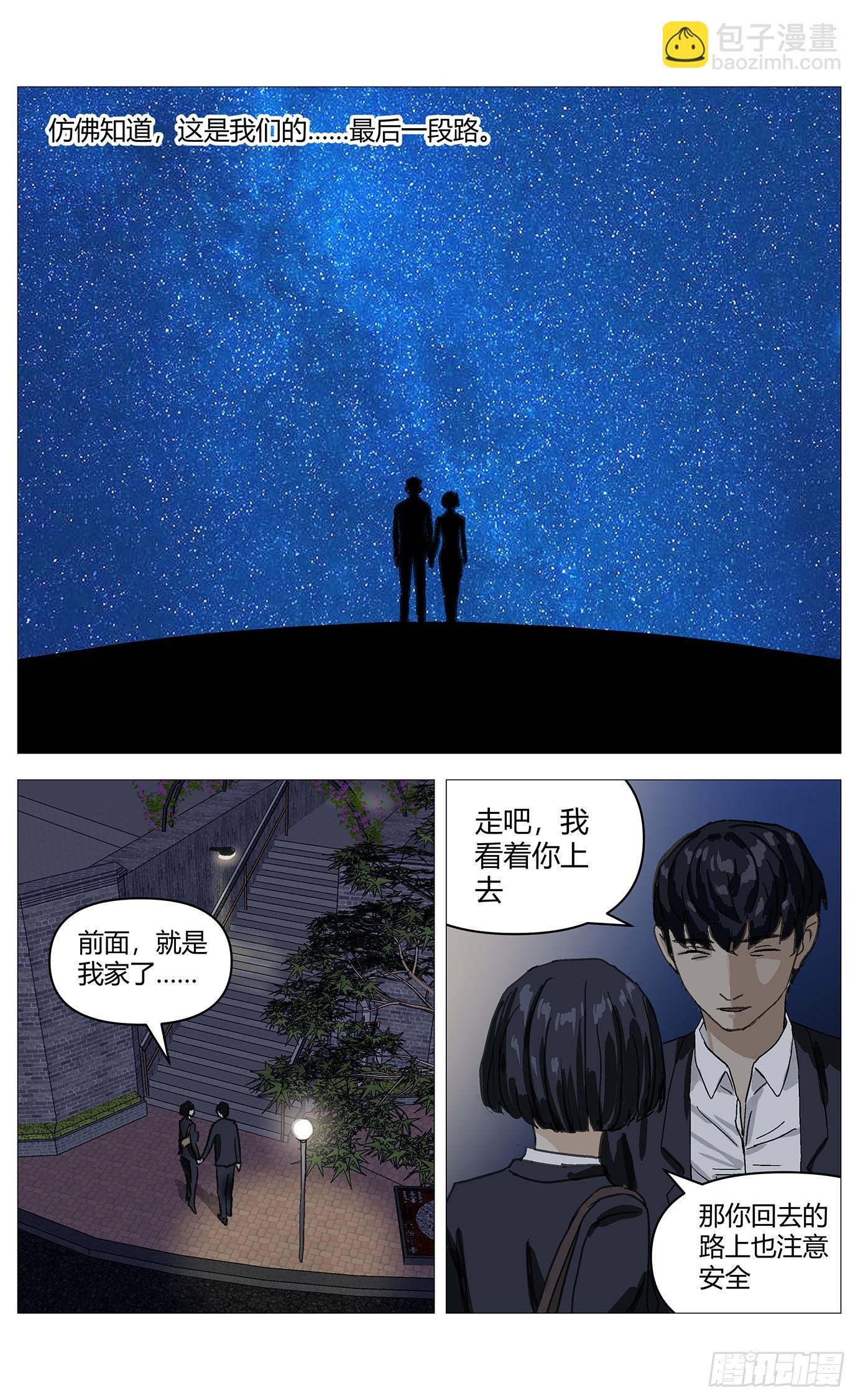019牵手