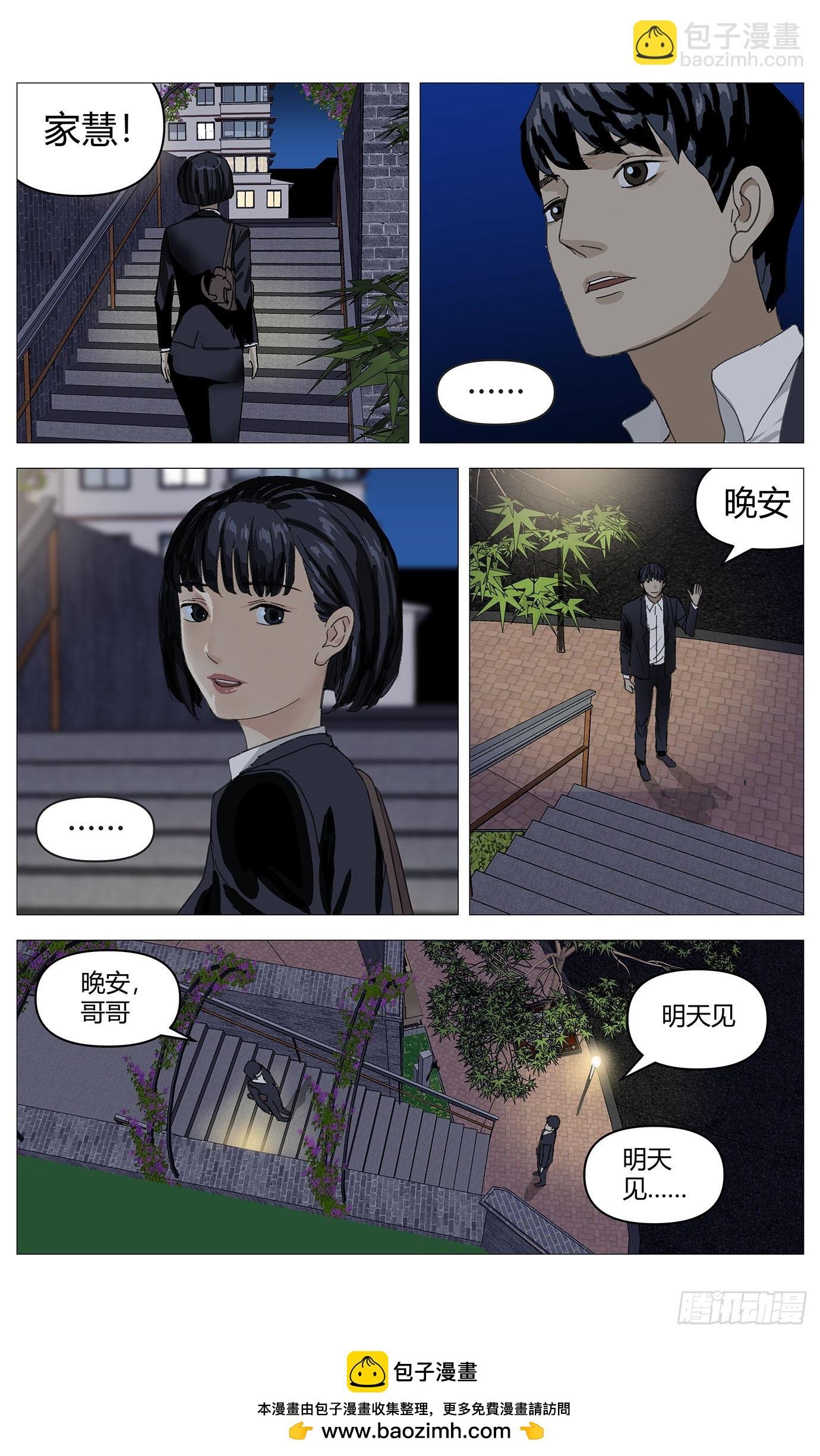 019牵手