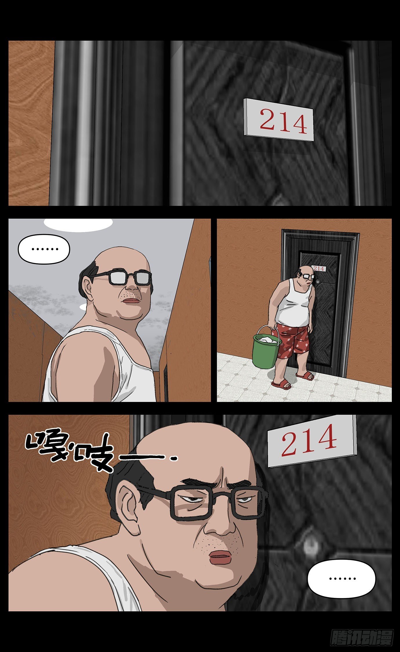 020黑旅馆