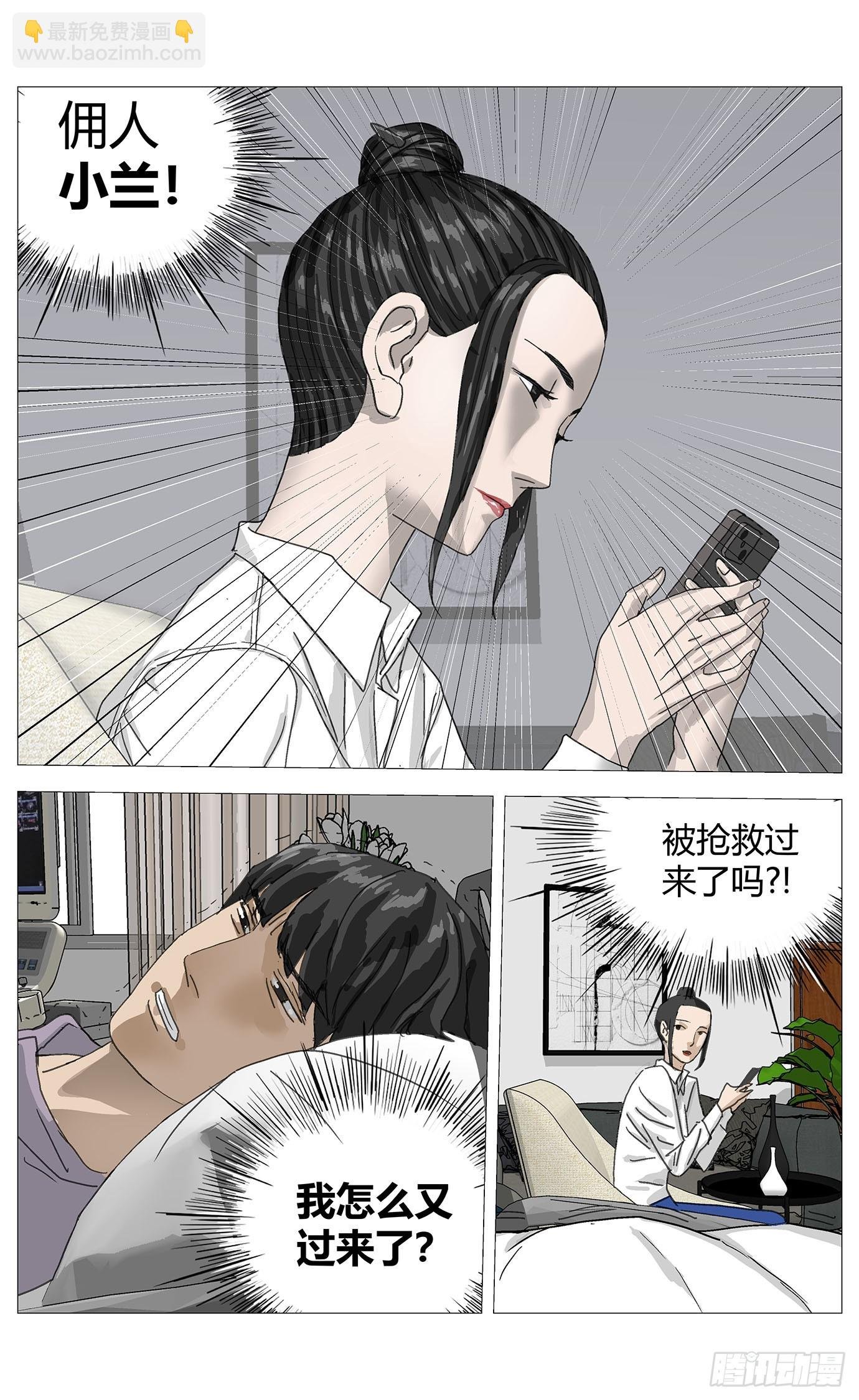 020黑旅馆