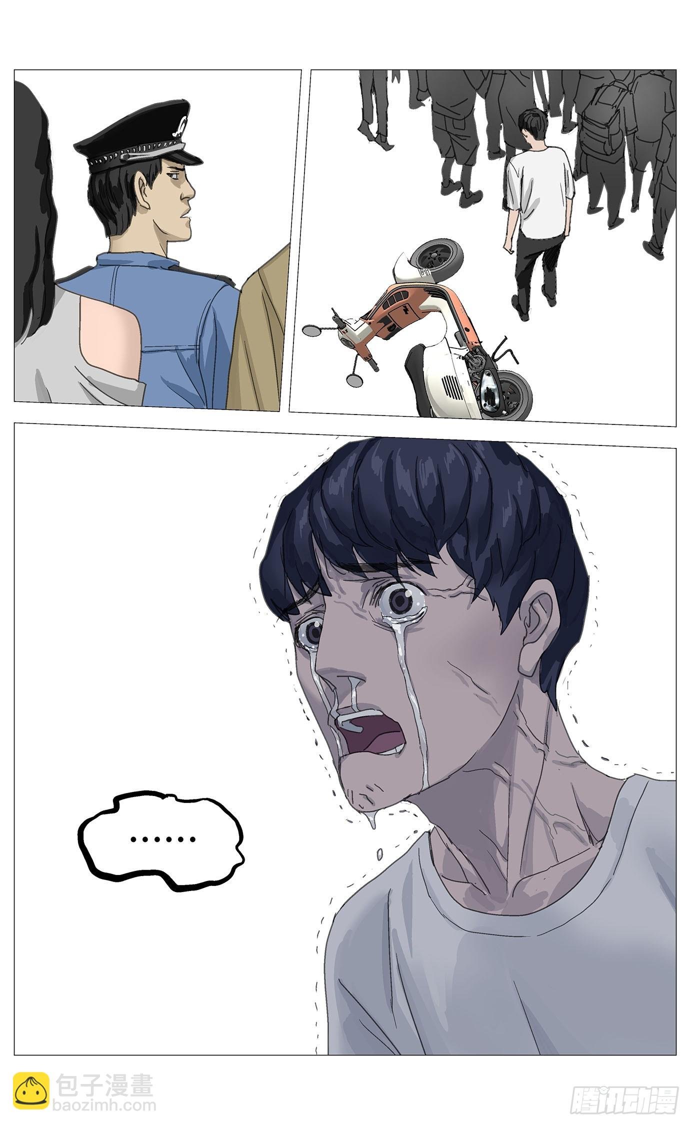 021审讯