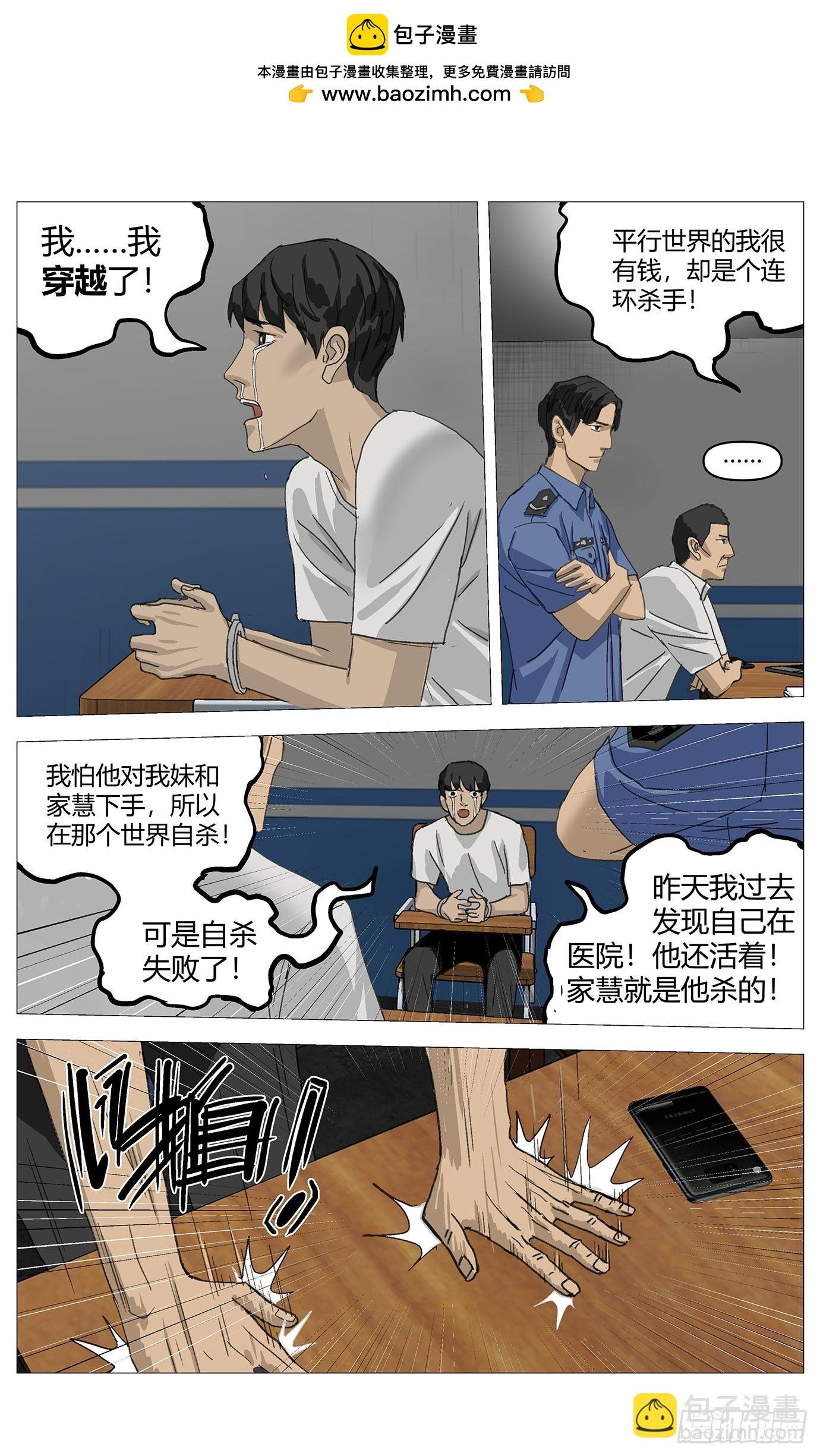 021审讯