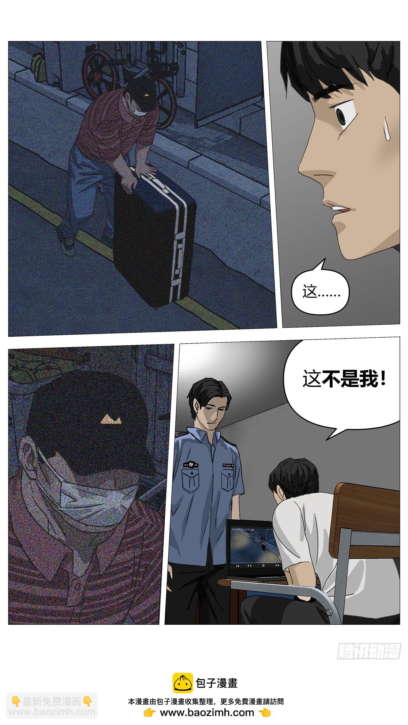 021审讯