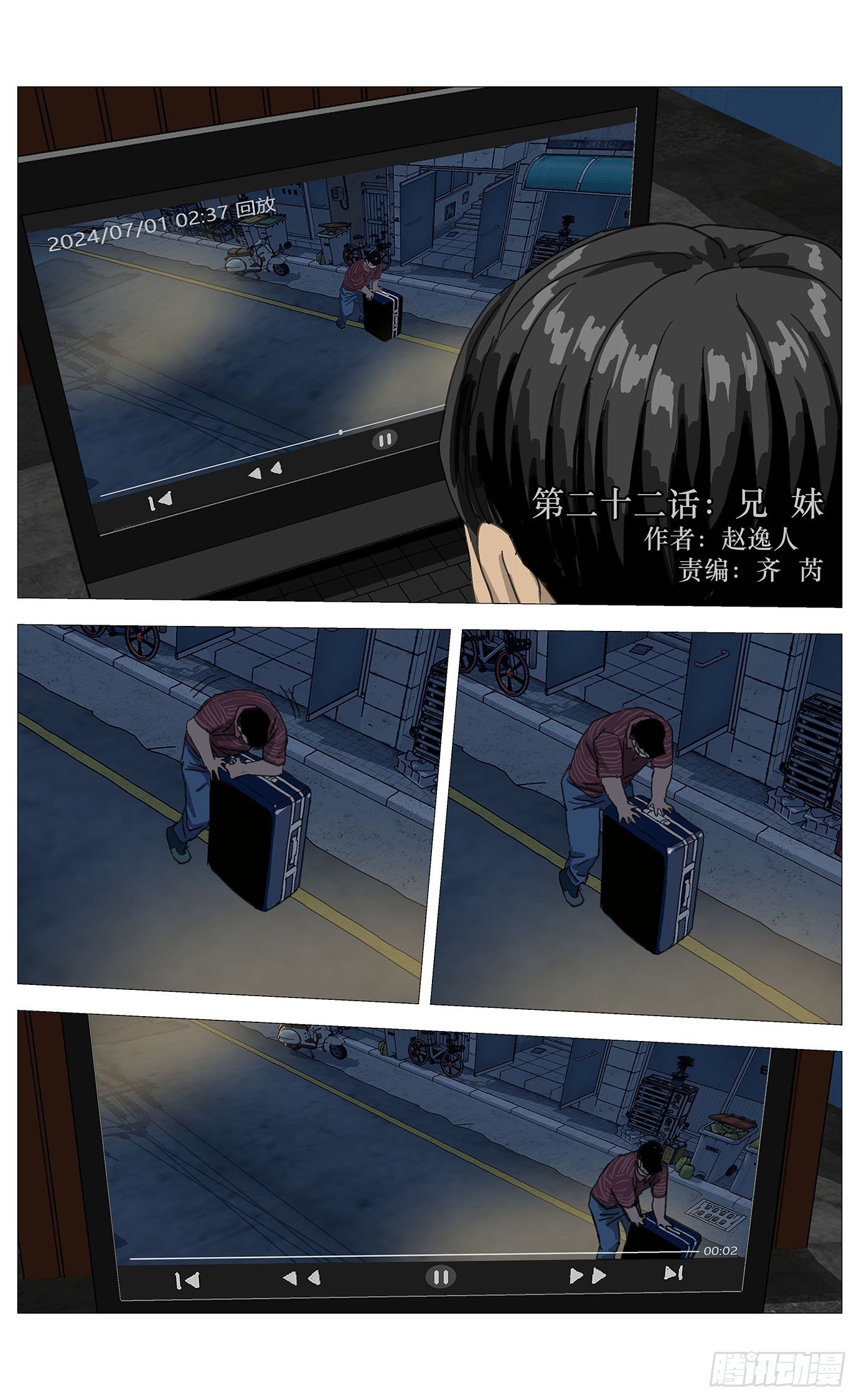 022兄妹