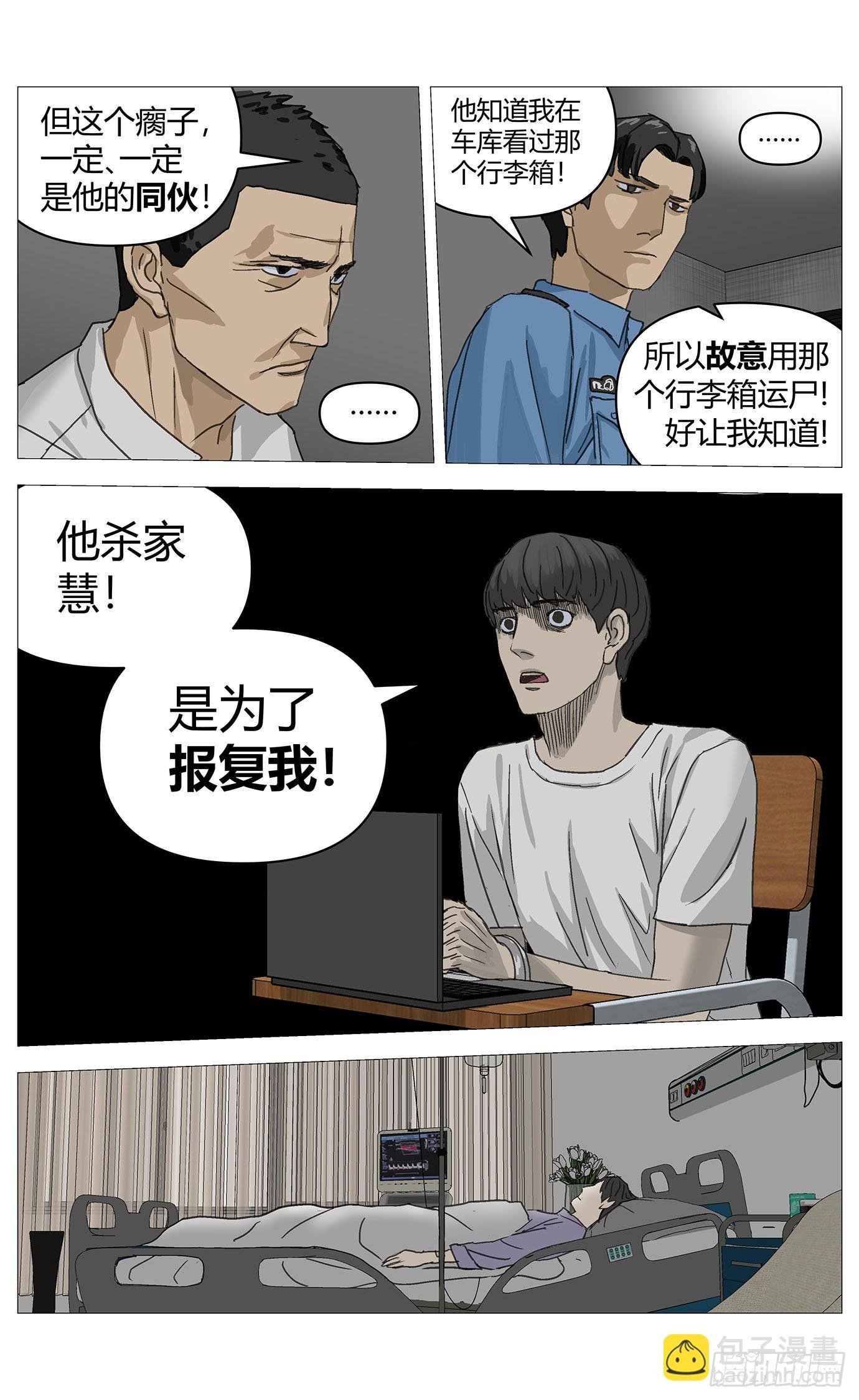 022兄妹
