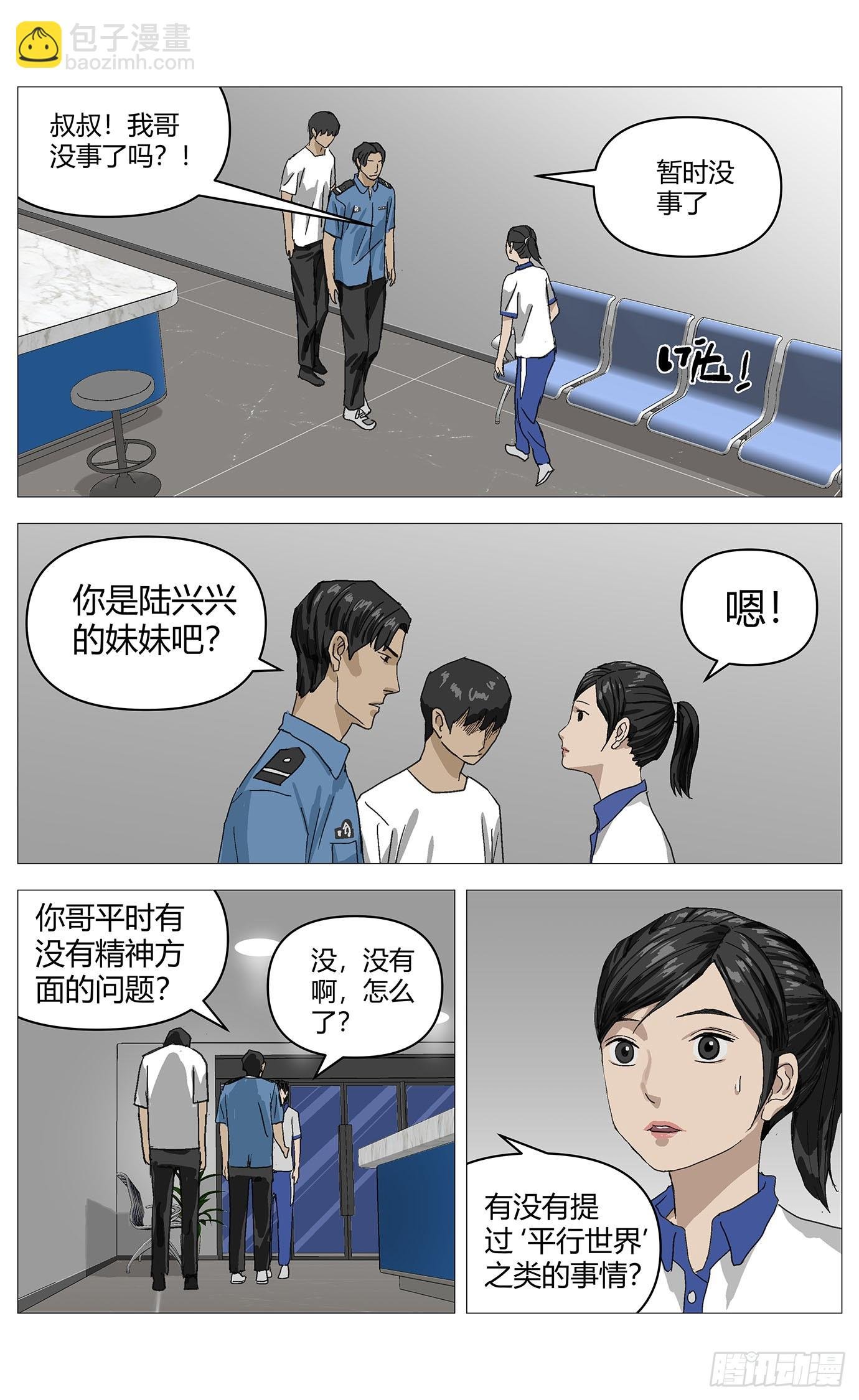 022兄妹