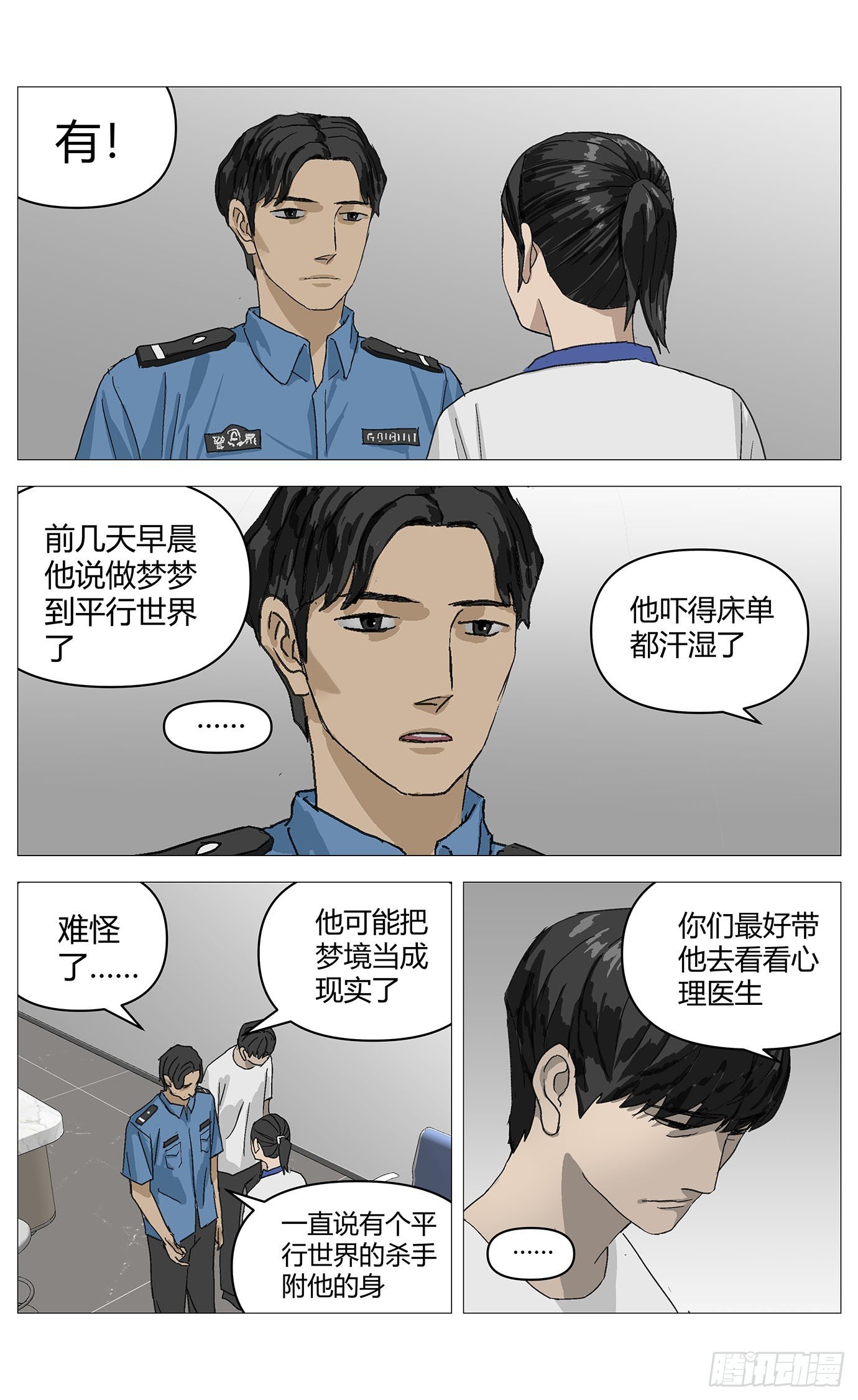 022兄妹
