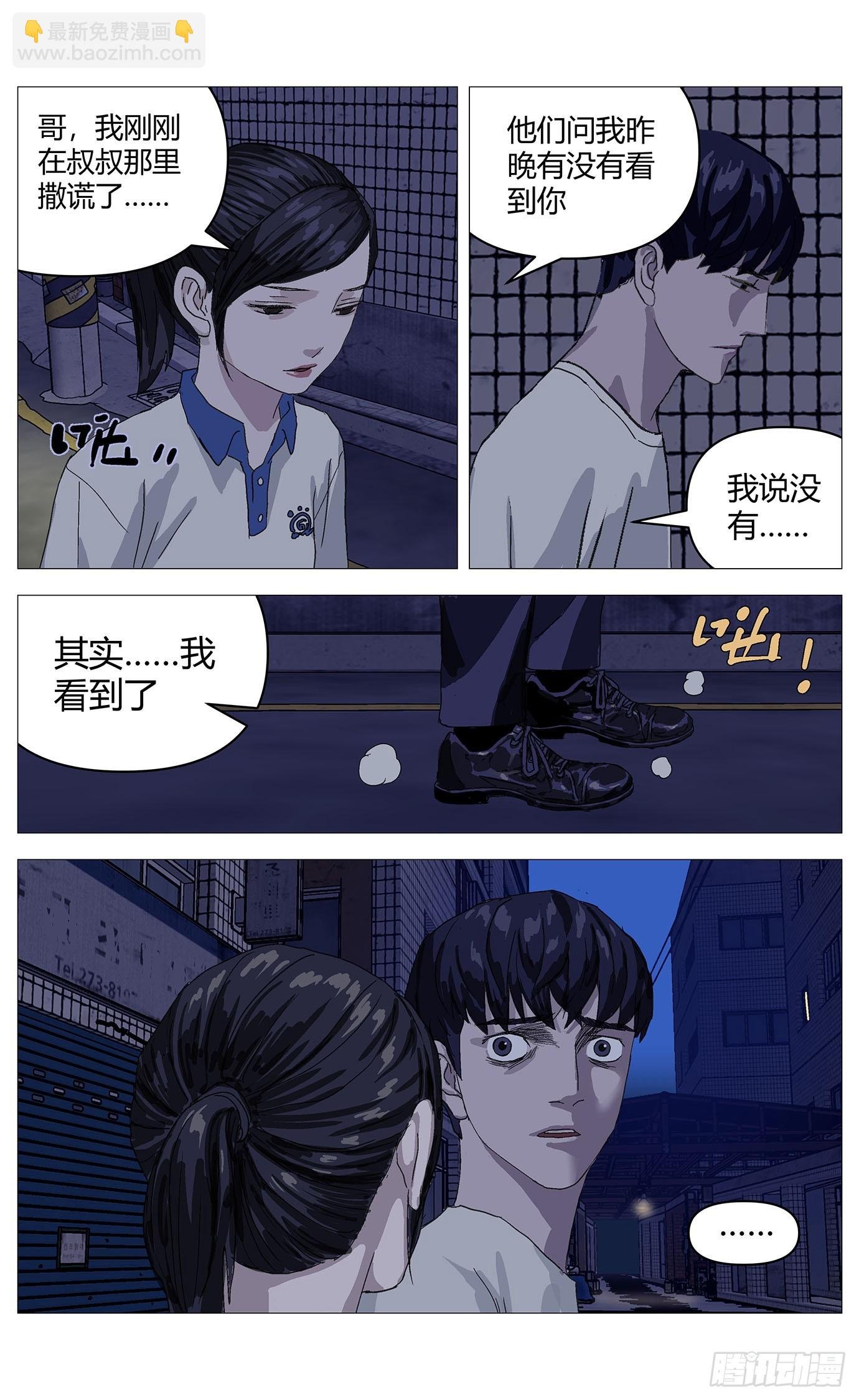 022兄妹