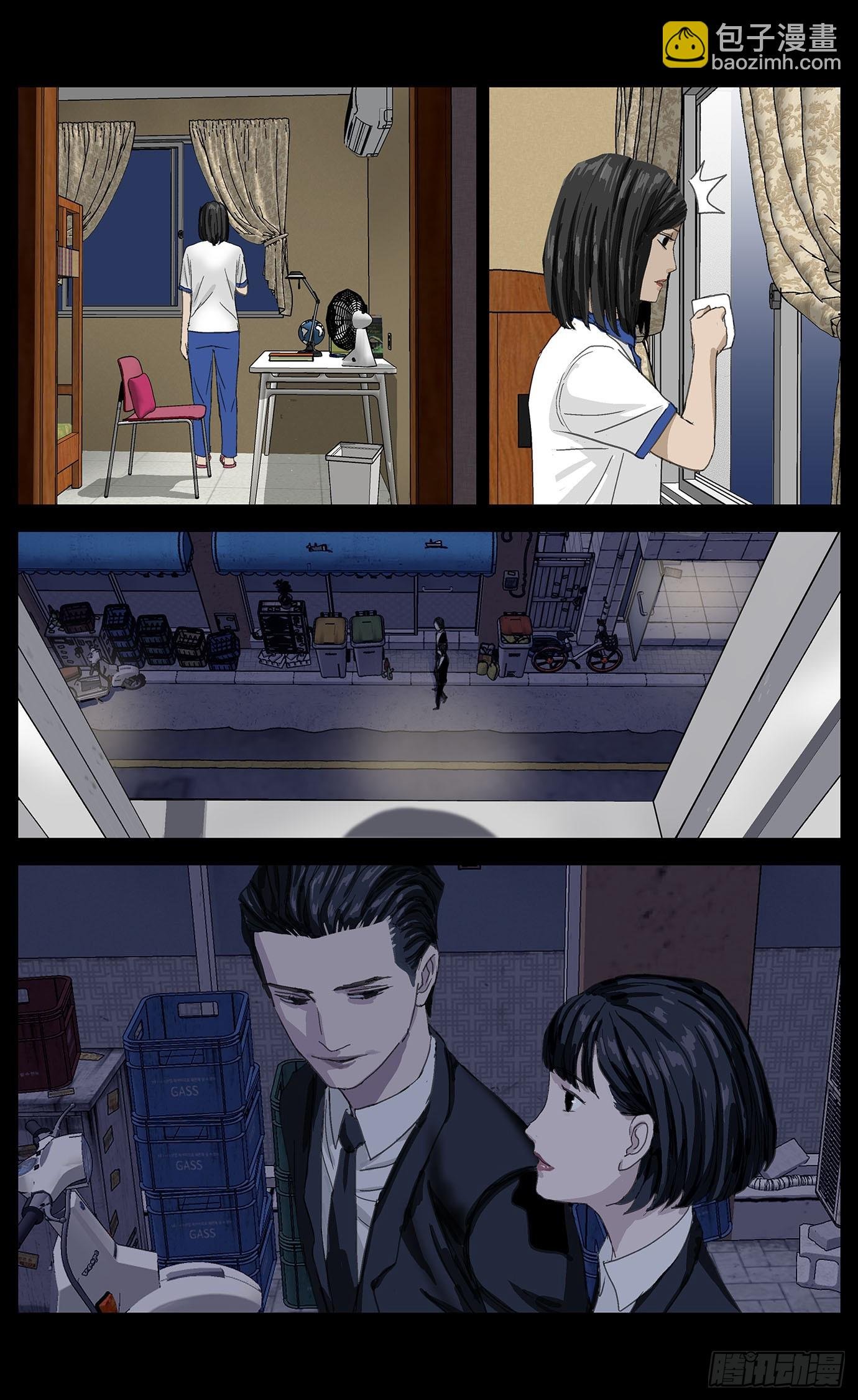 022兄妹