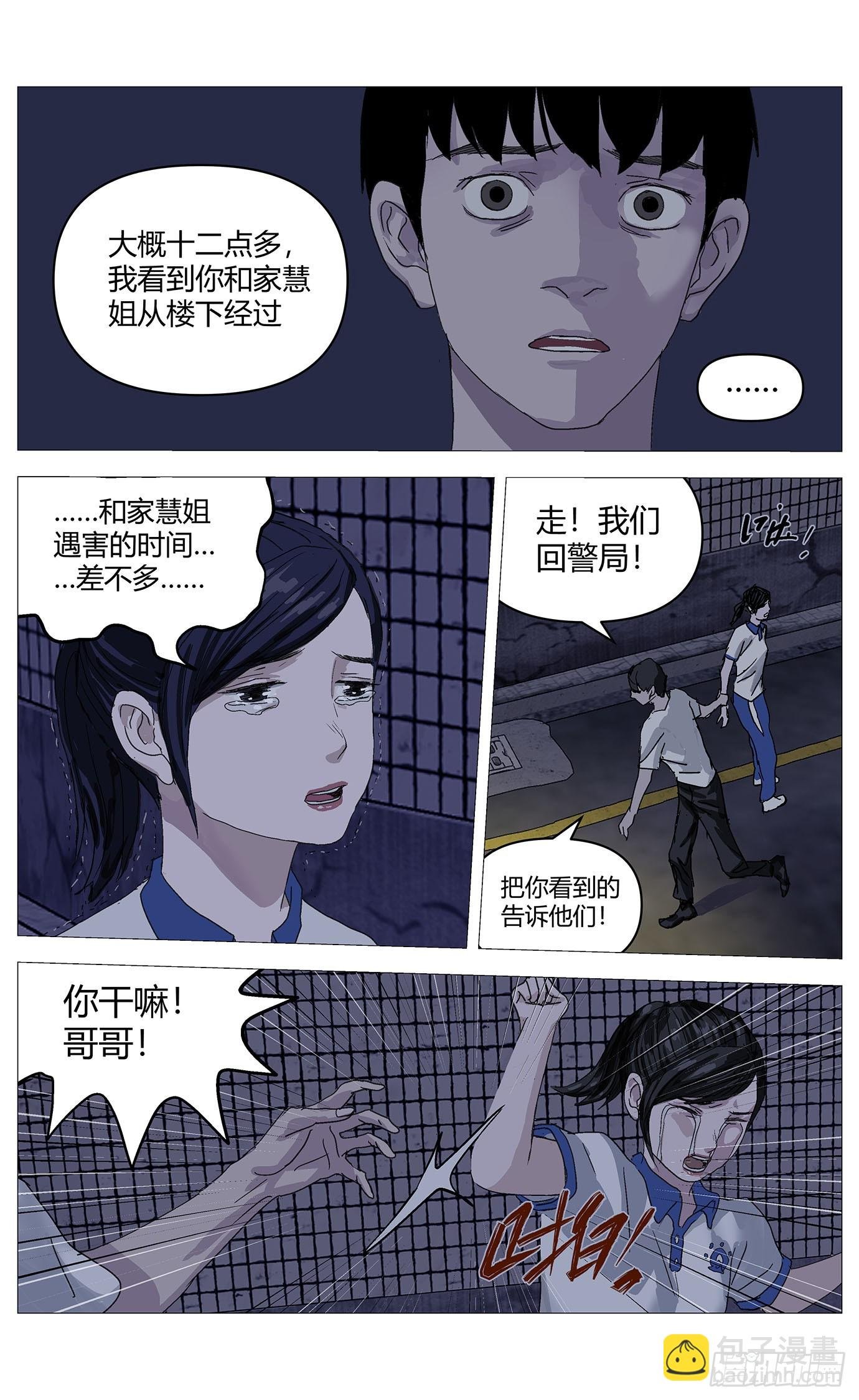 022兄妹