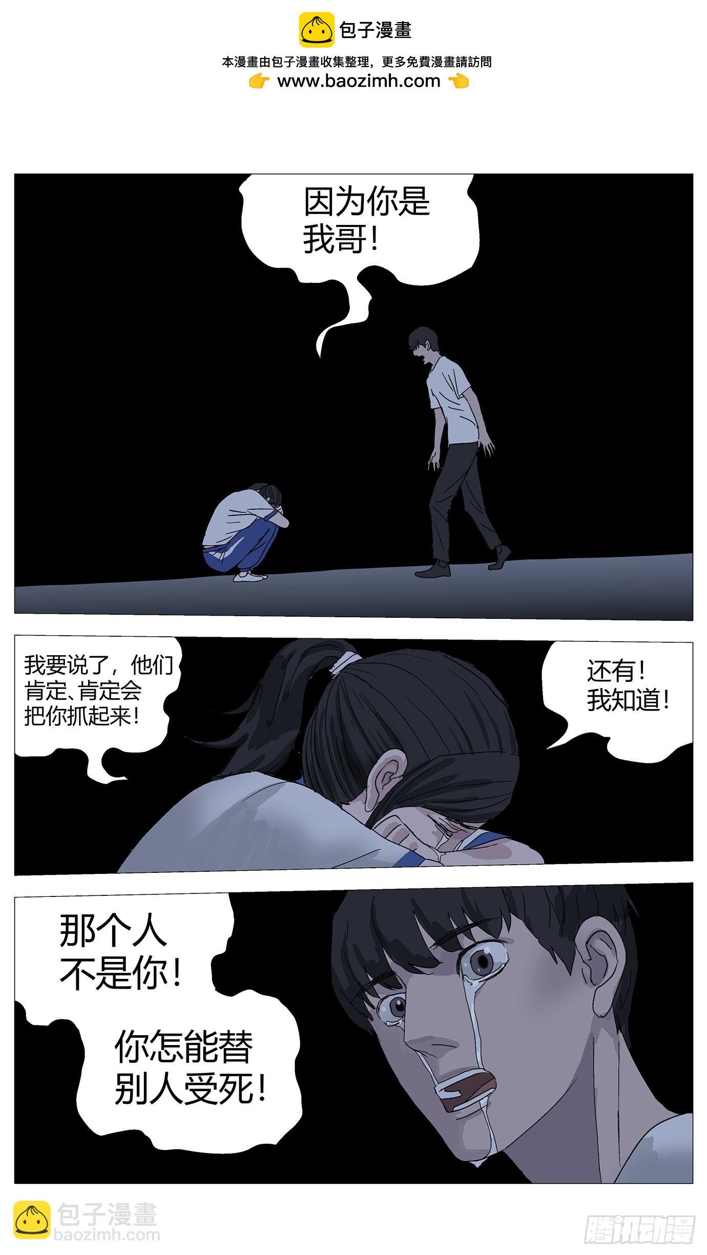 022兄妹