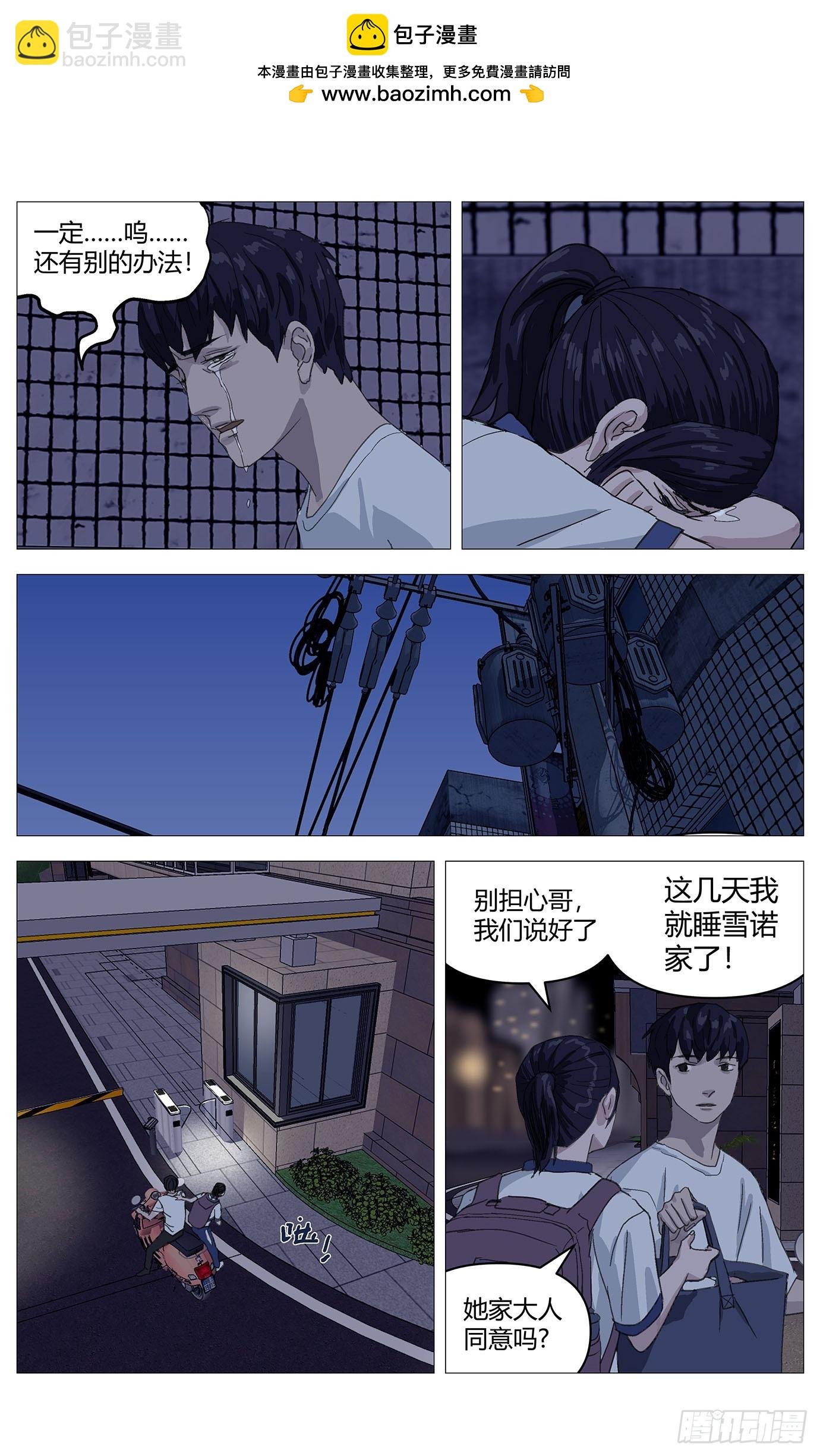 023相同的行李箱