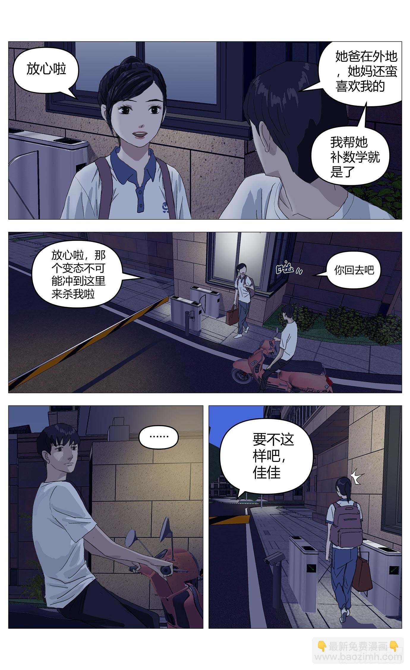 023相同的行李箱