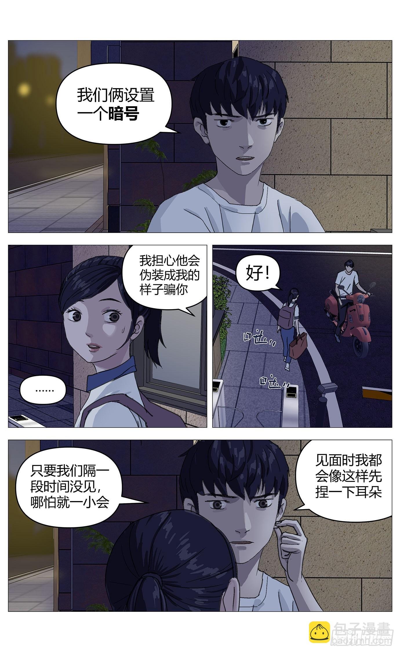 023相同的行李箱