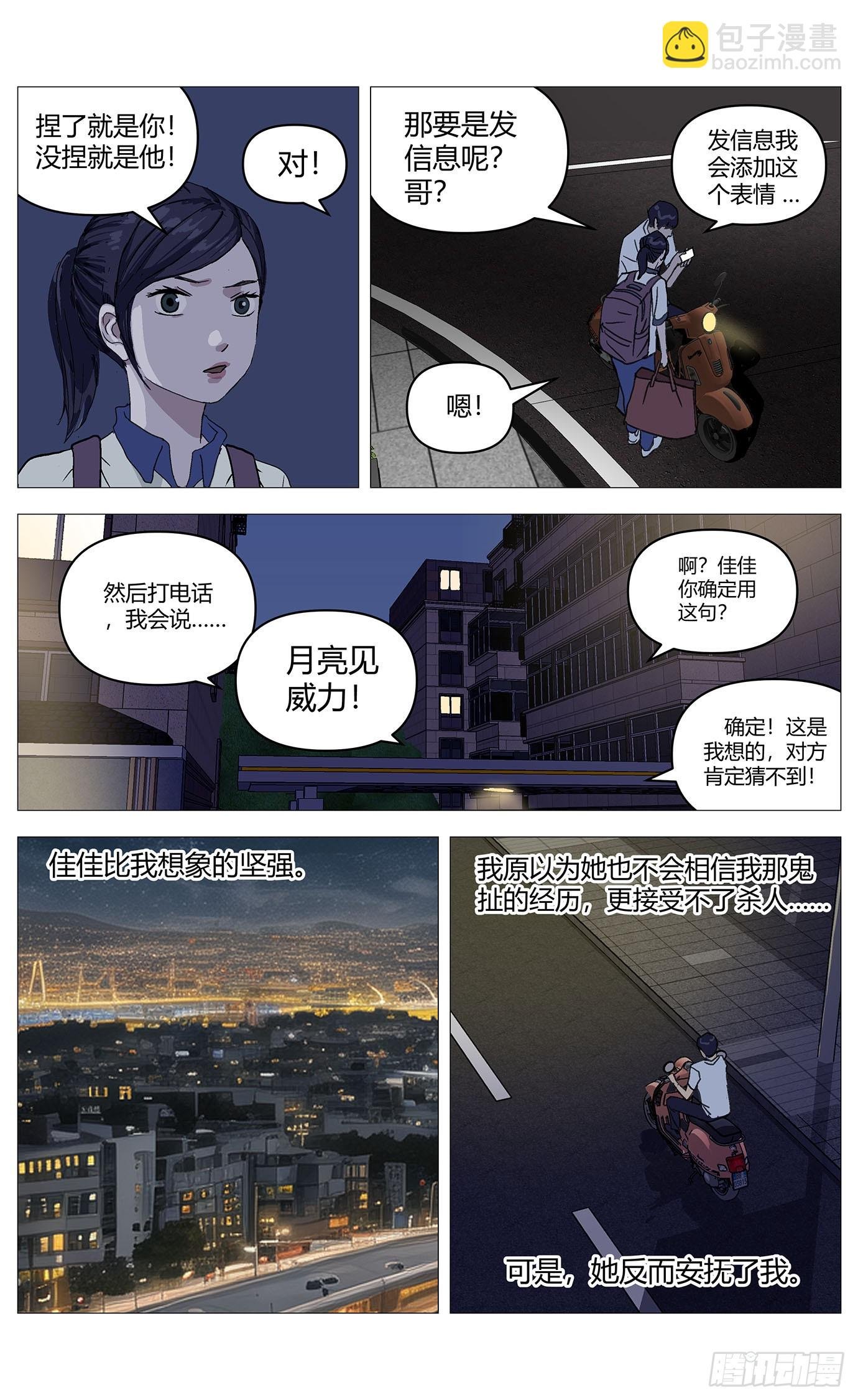023相同的行李箱
