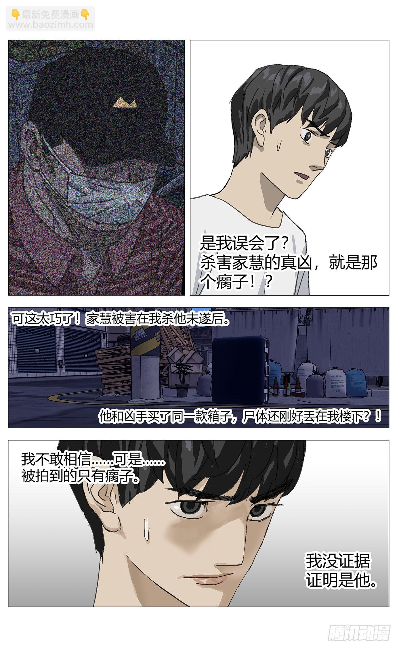 023相同的行李箱