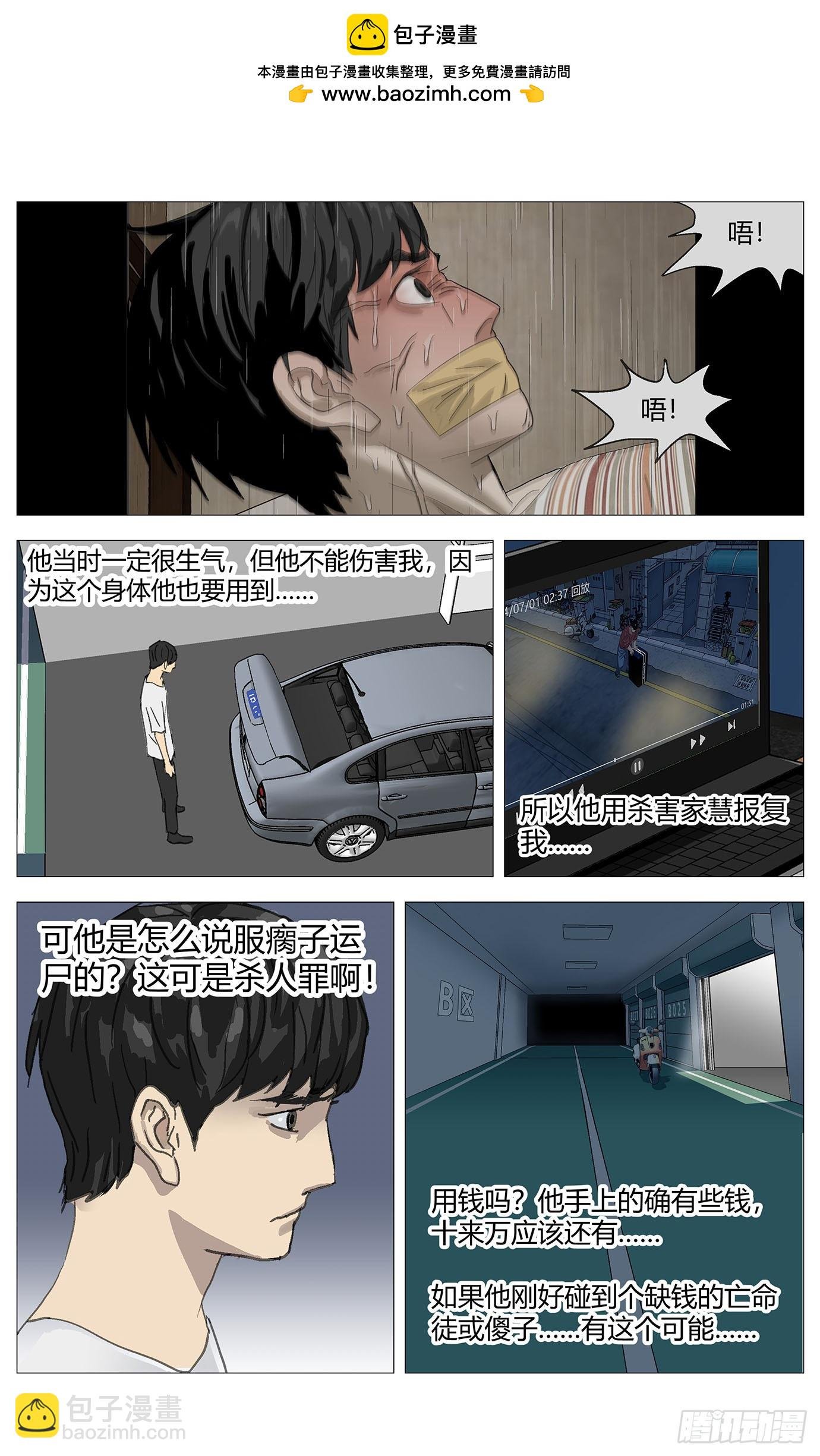 023相同的行李箱