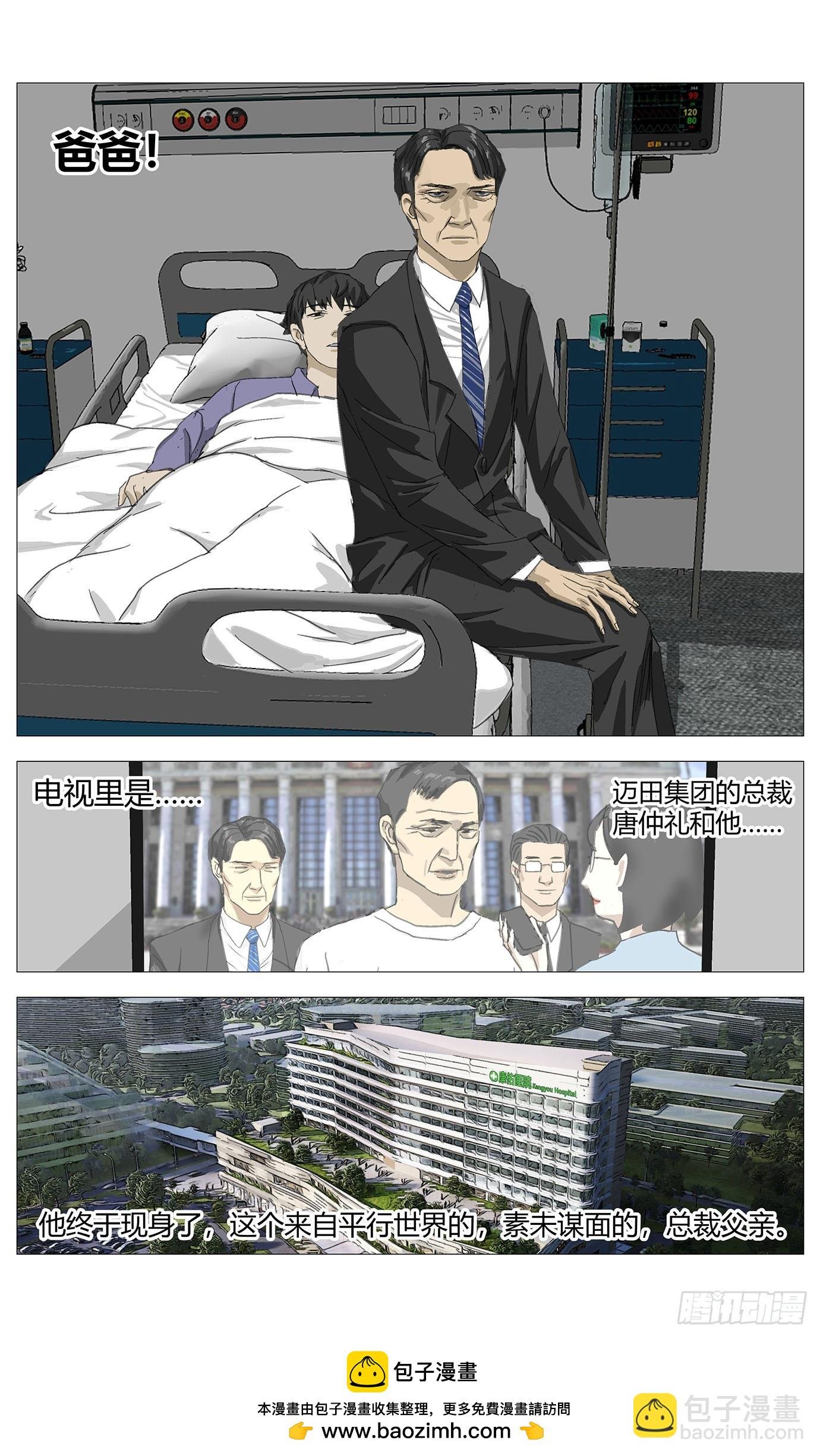 023相同的行李箱