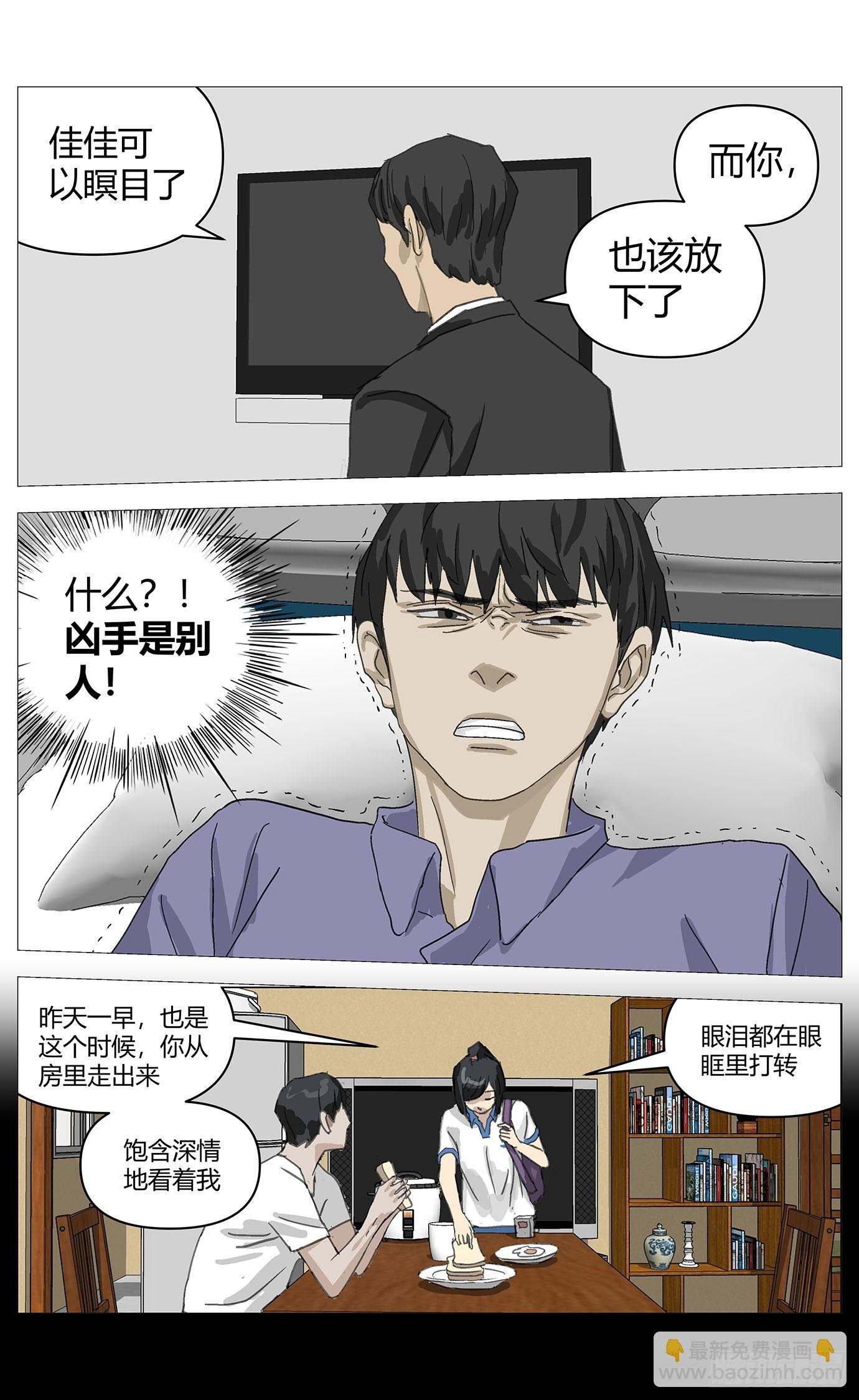 024误会