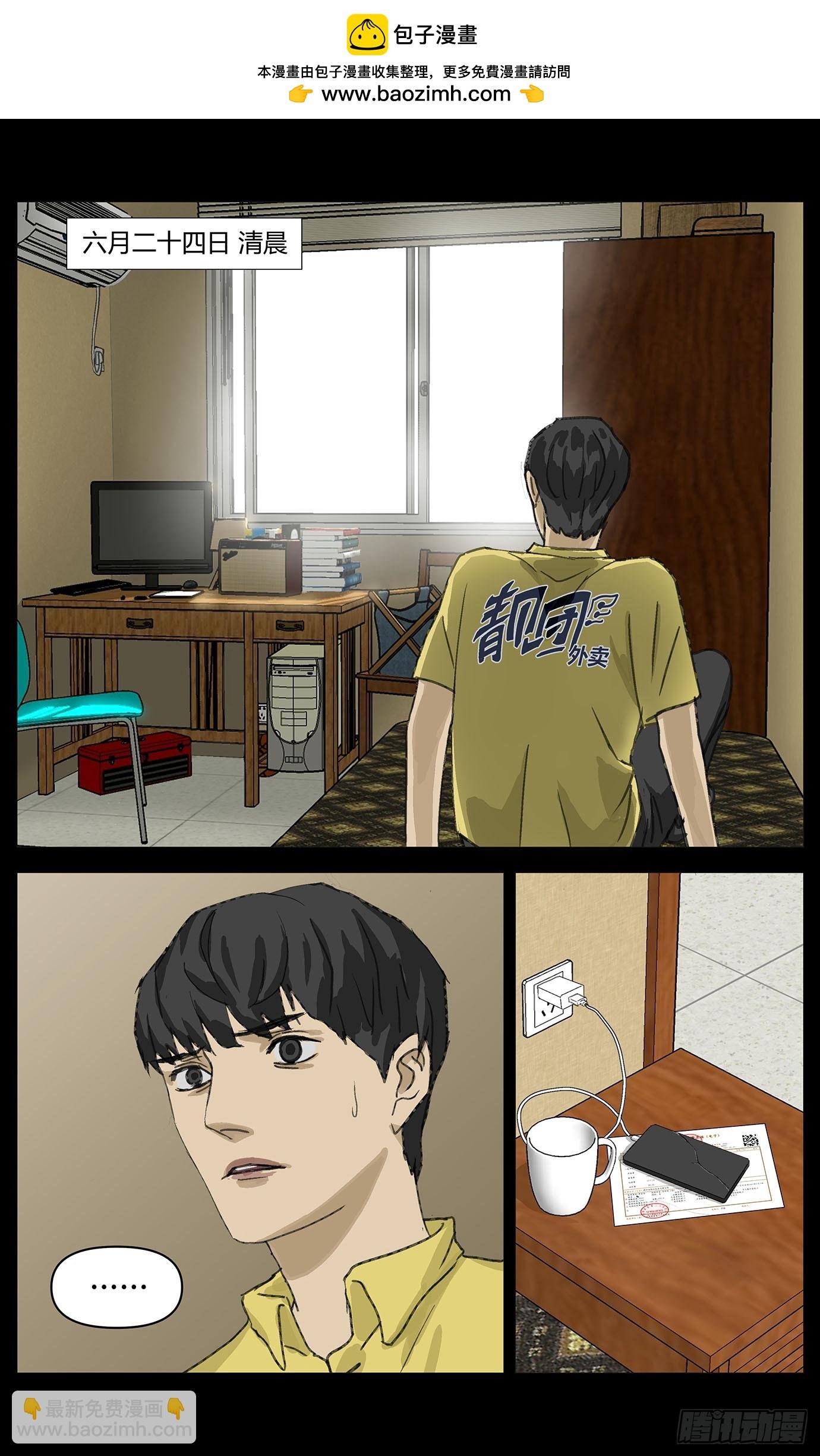 024误会