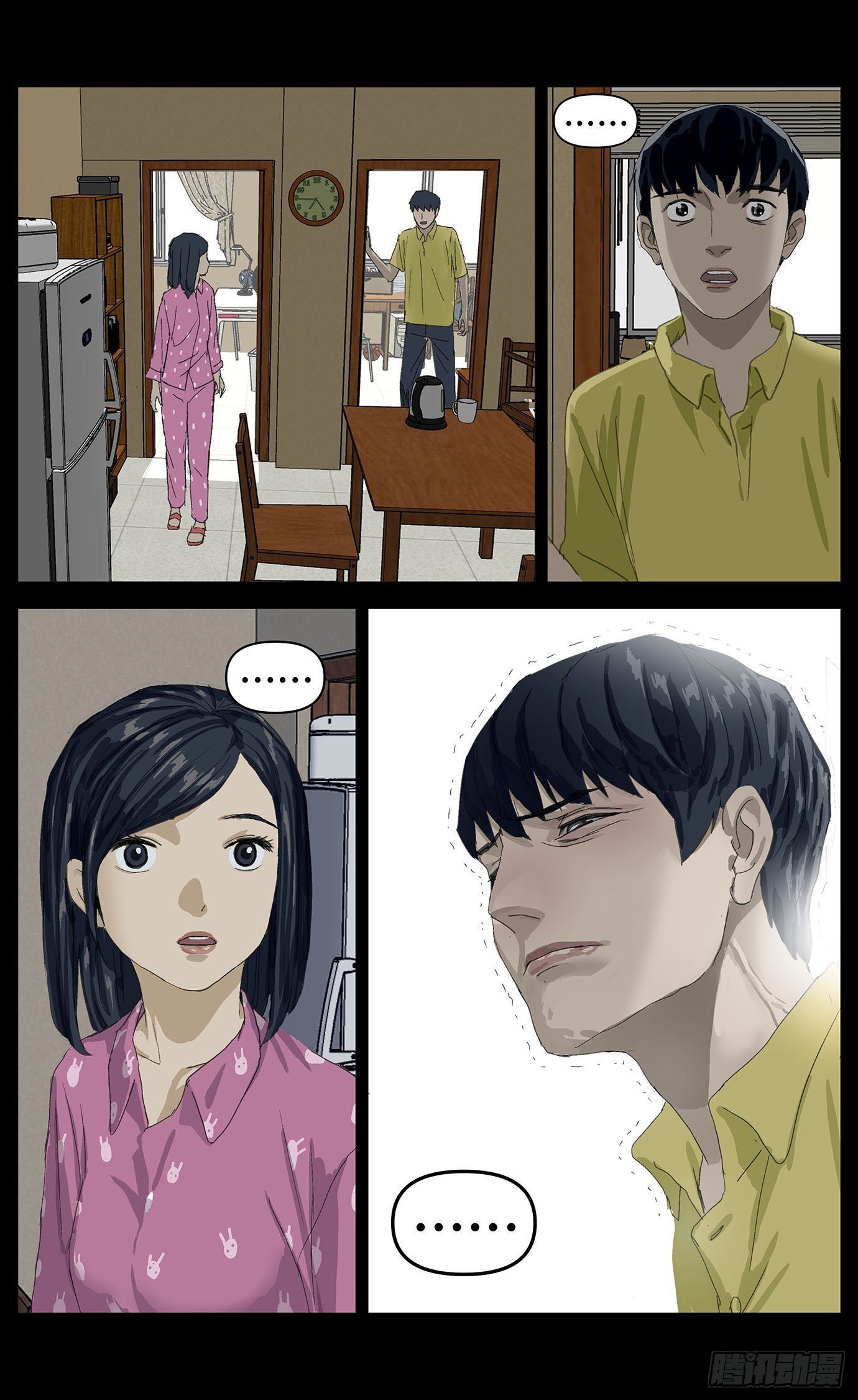 024误会