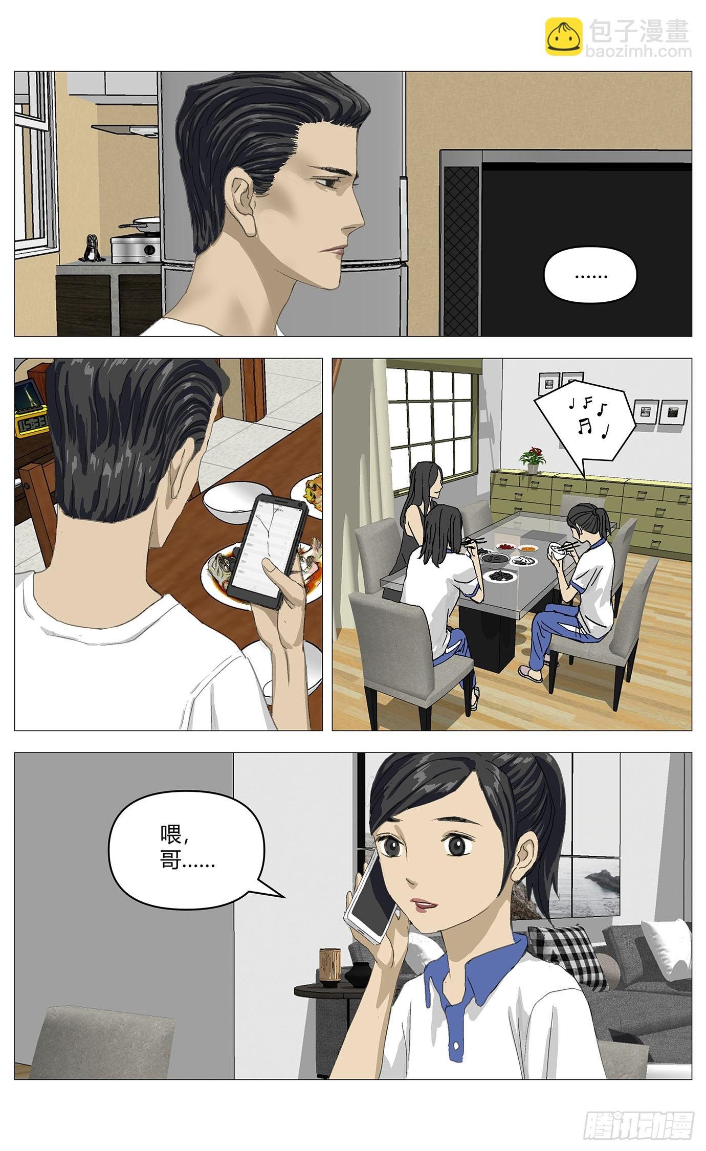 024误会