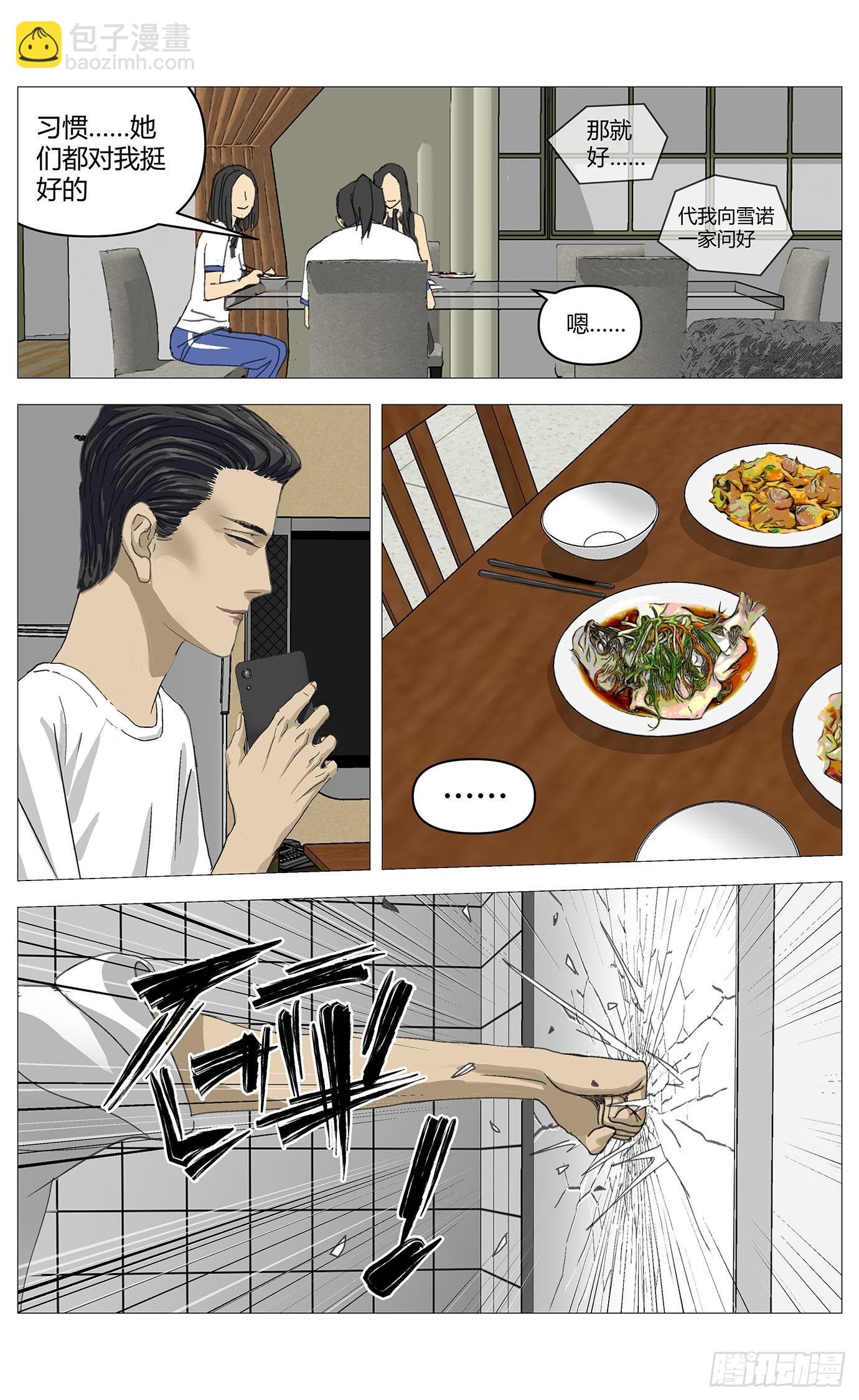 024误会