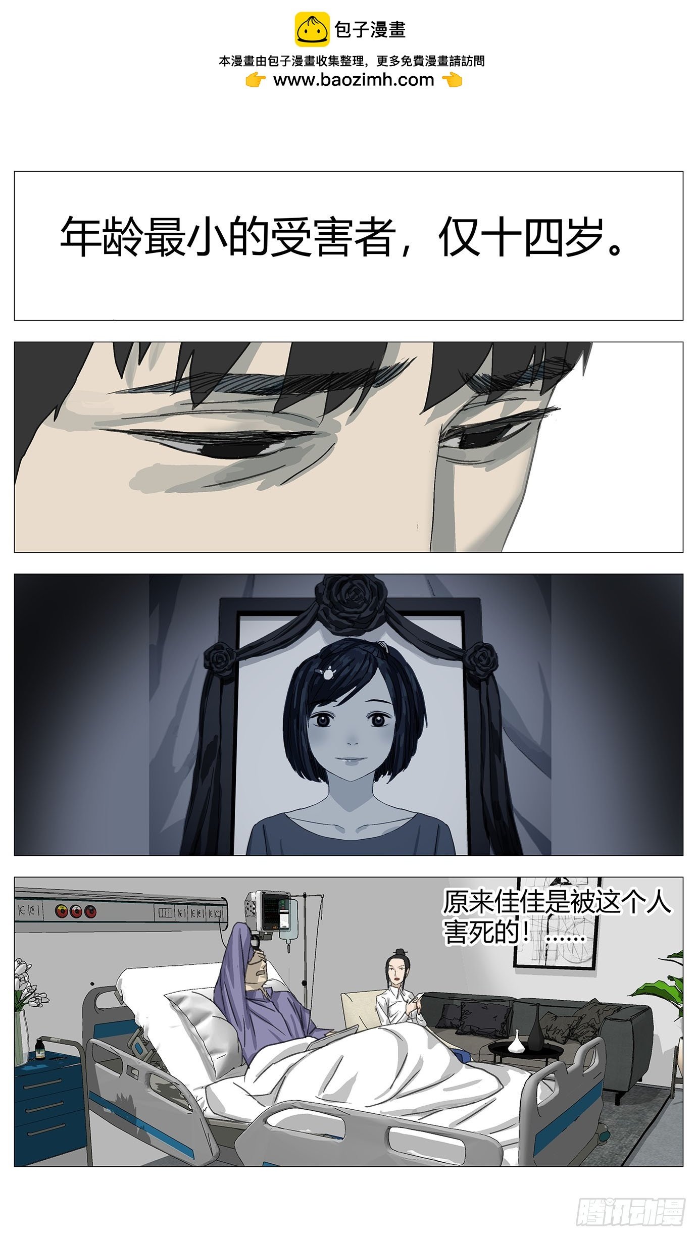 025来访者