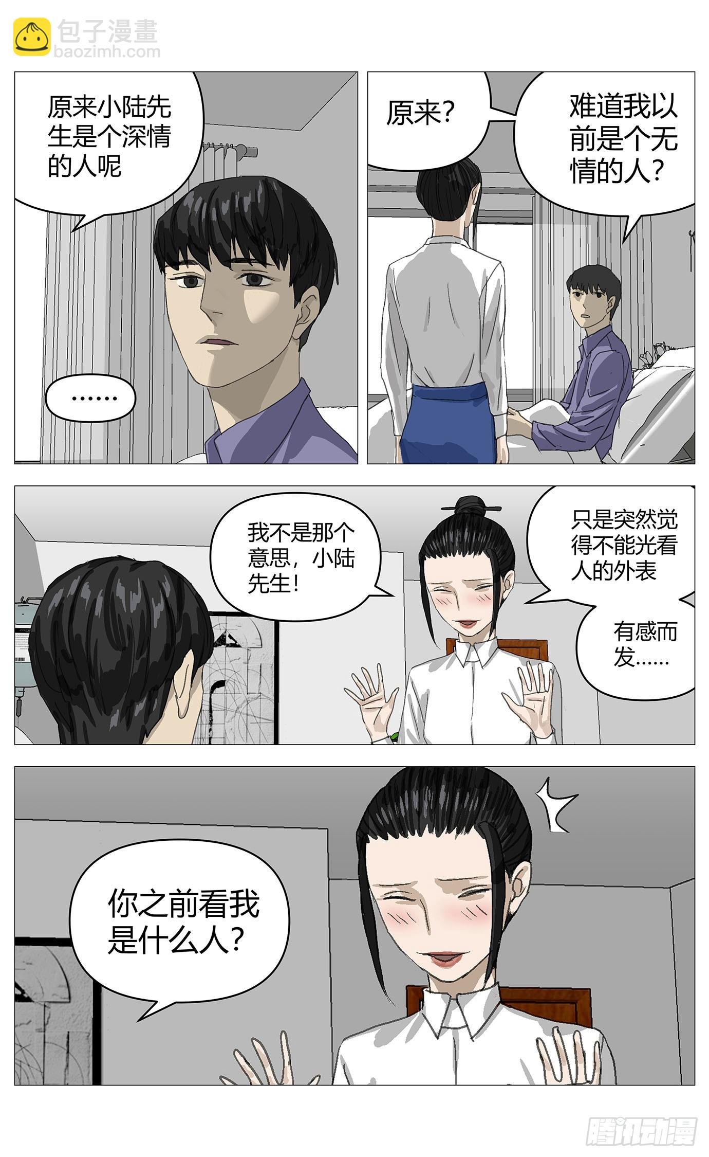 025来访者