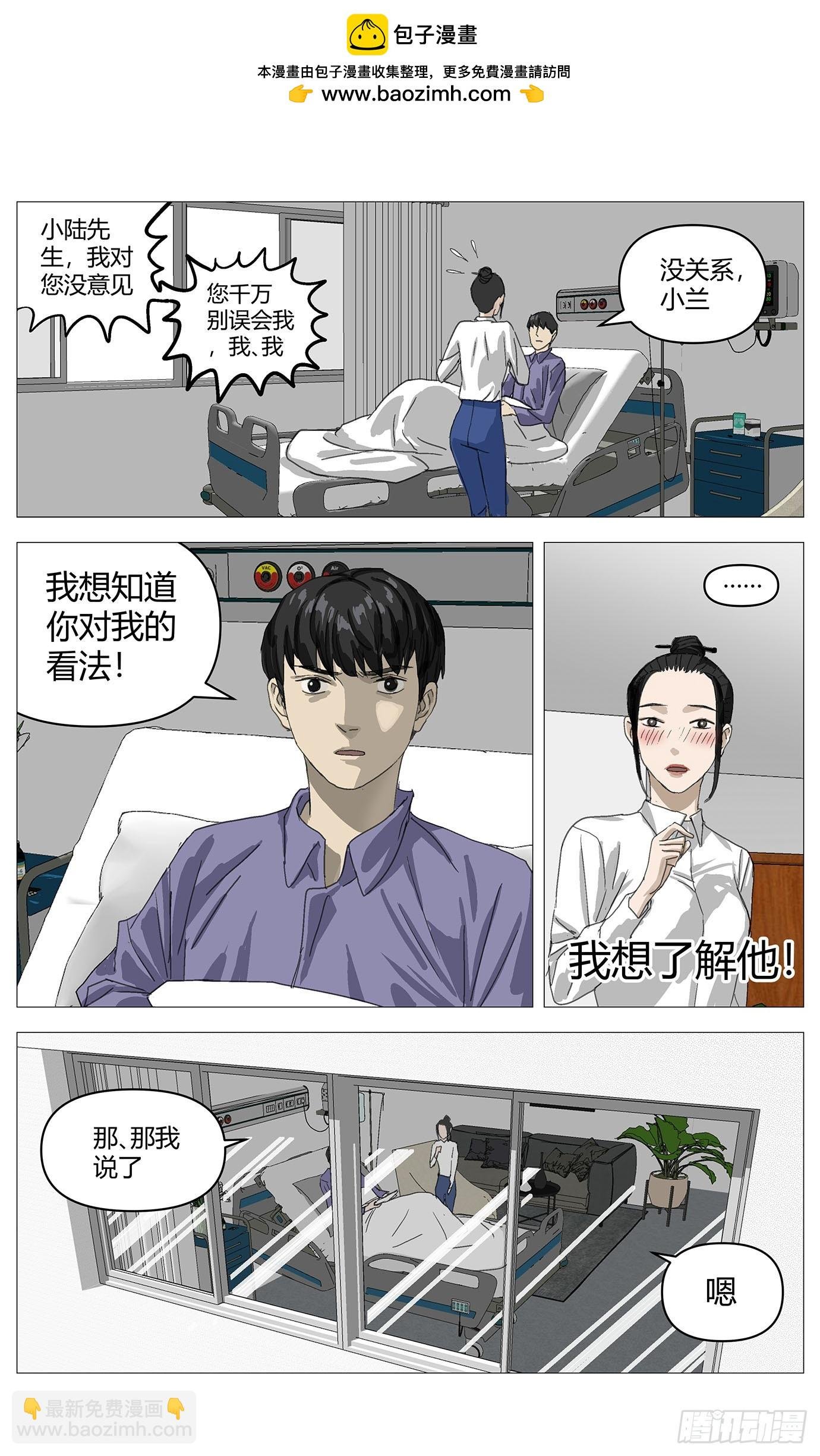 025来访者