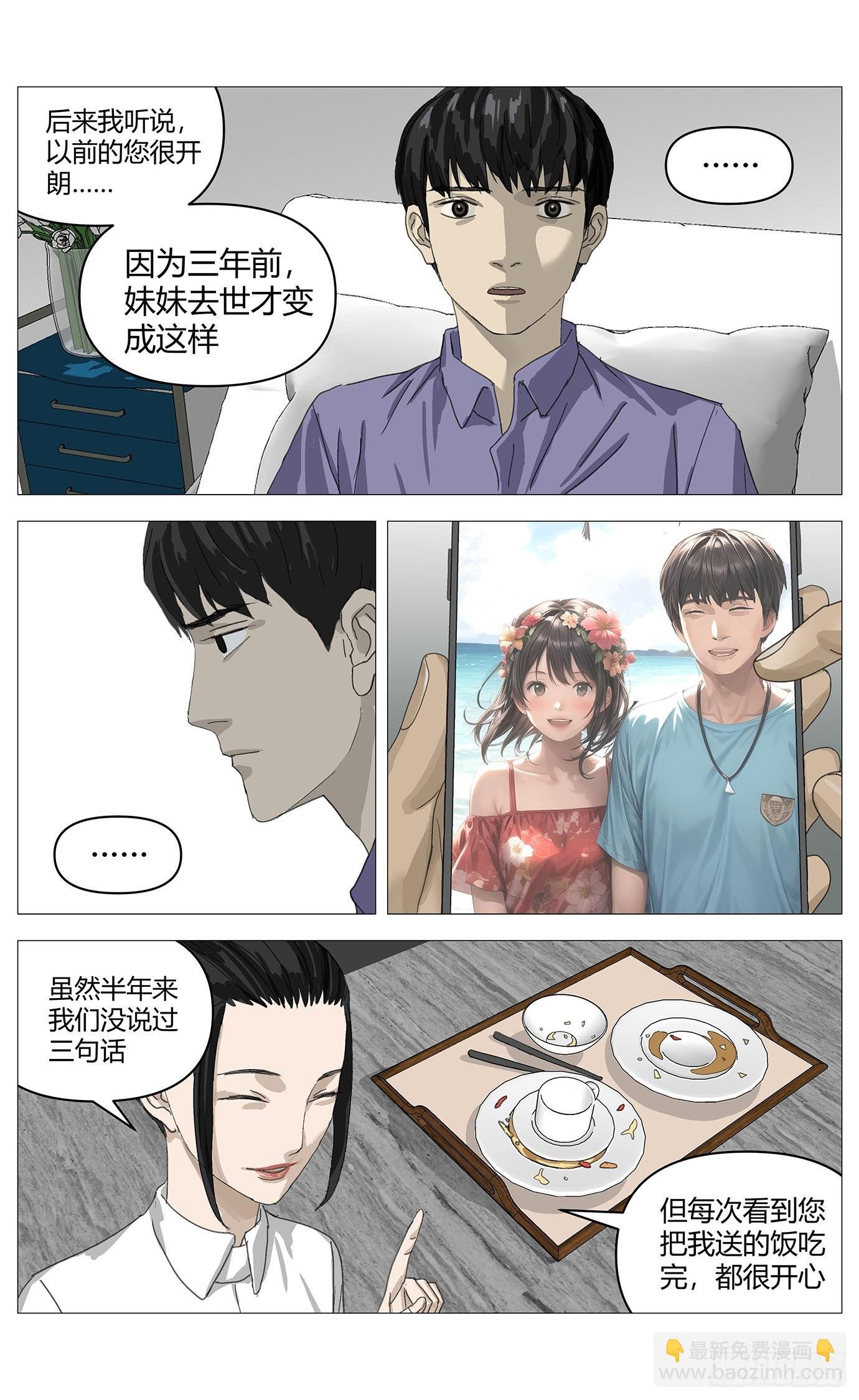 025来访者