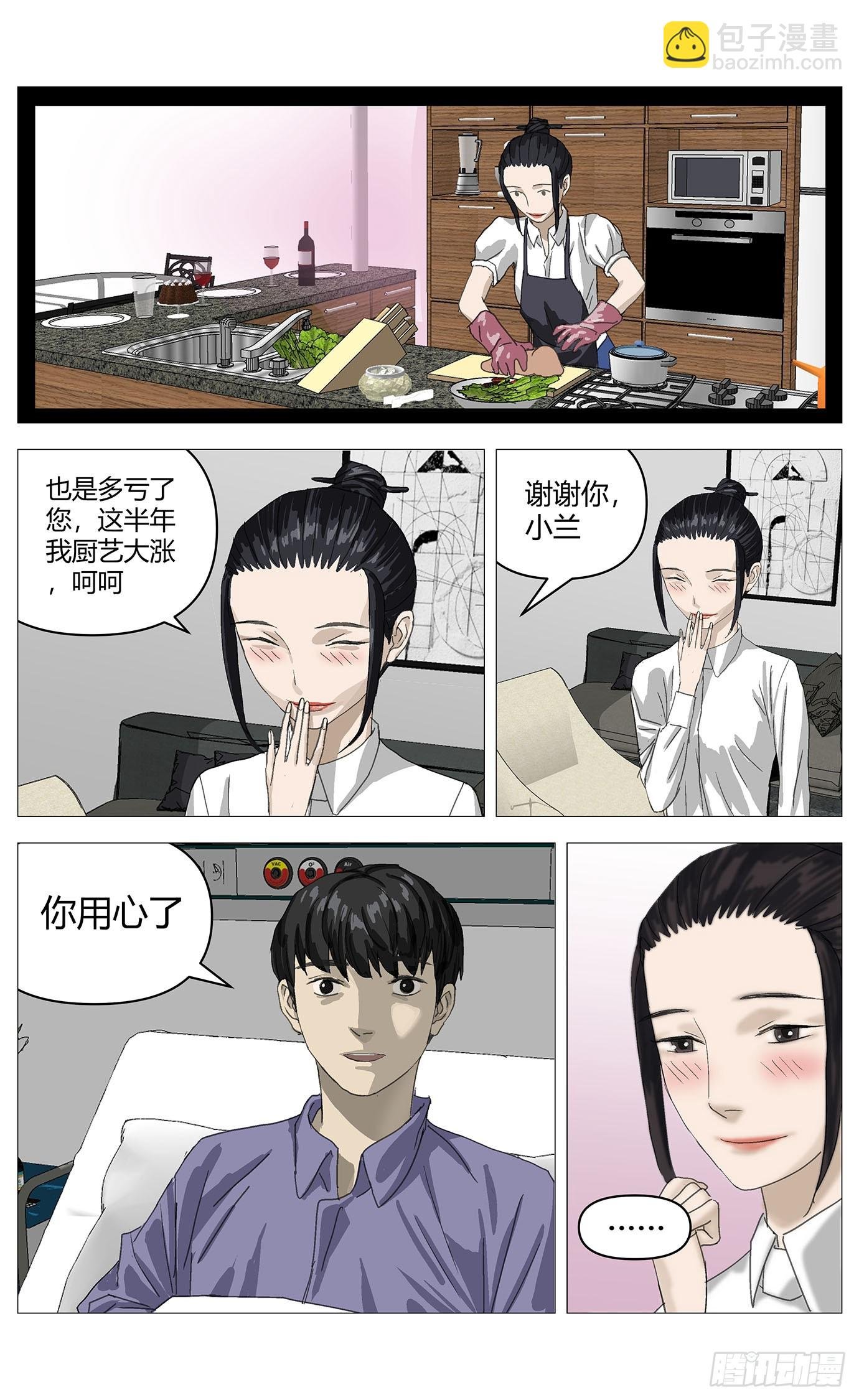 025来访者