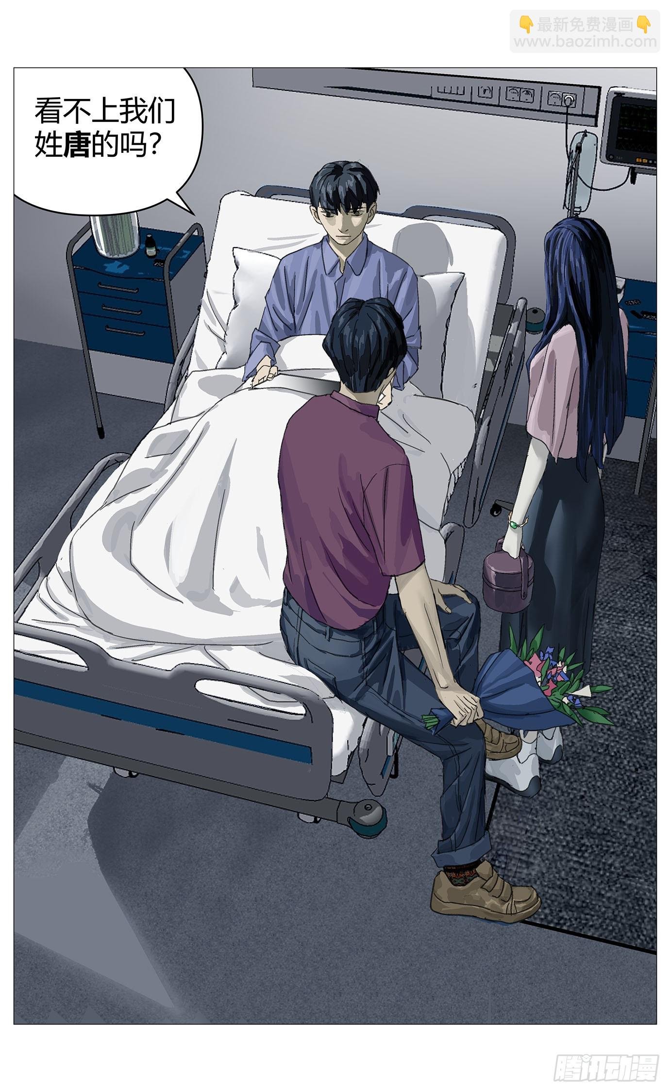 025来访者