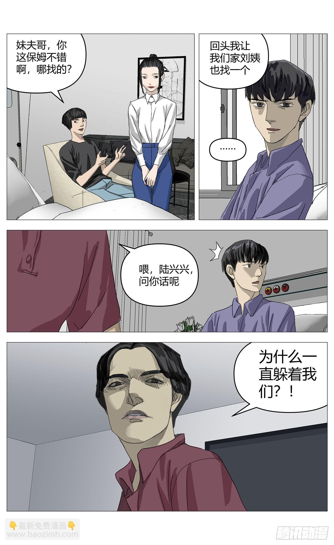 025来访者