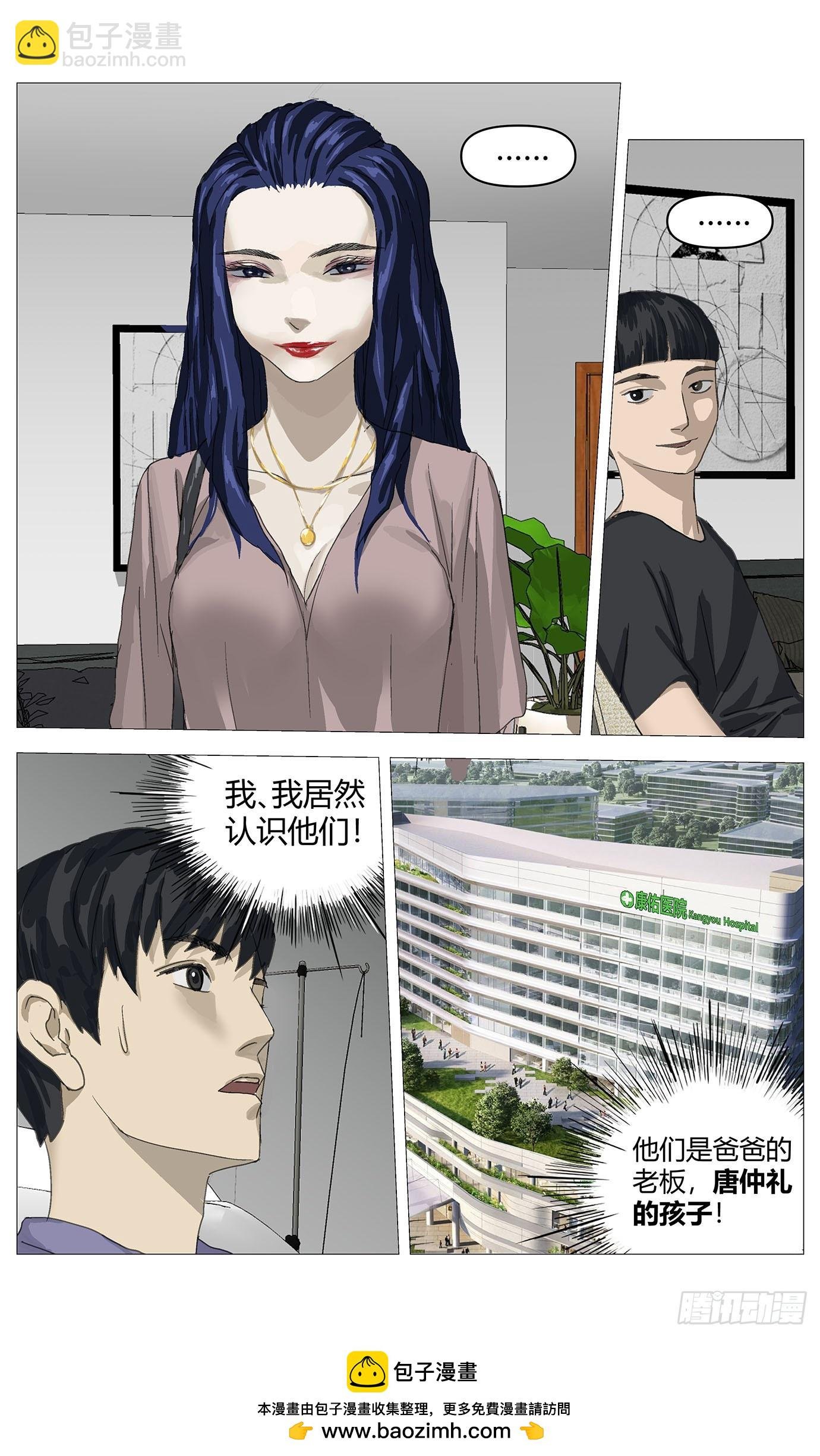 025来访者