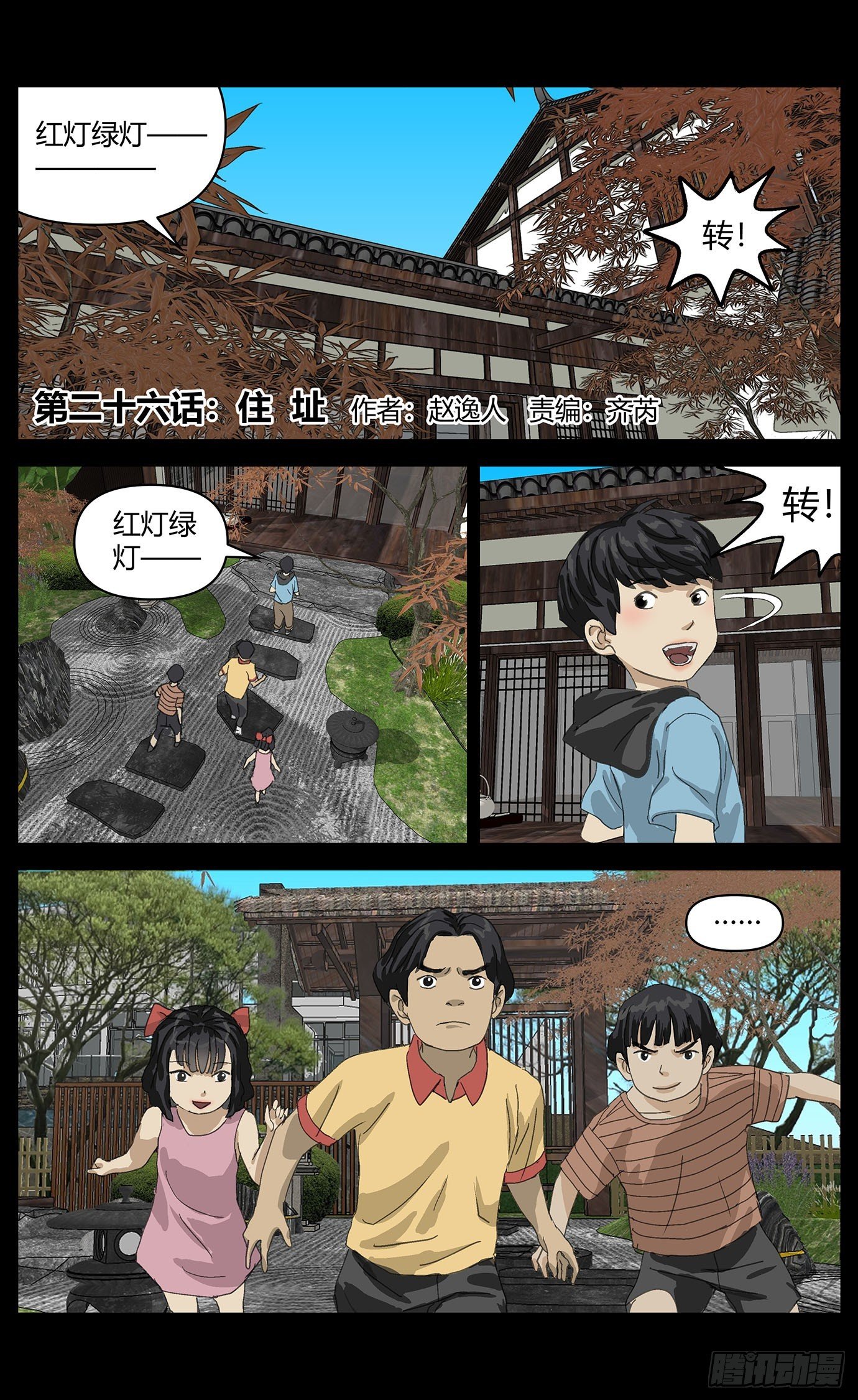 026高勇的住址