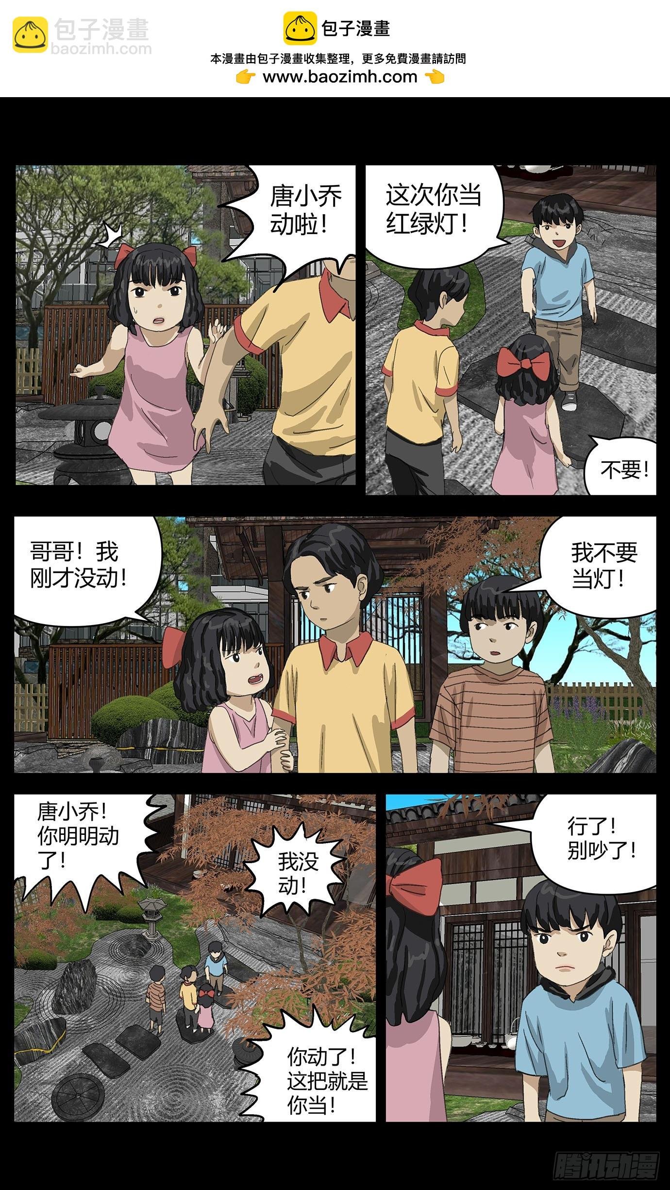 026高勇的住址