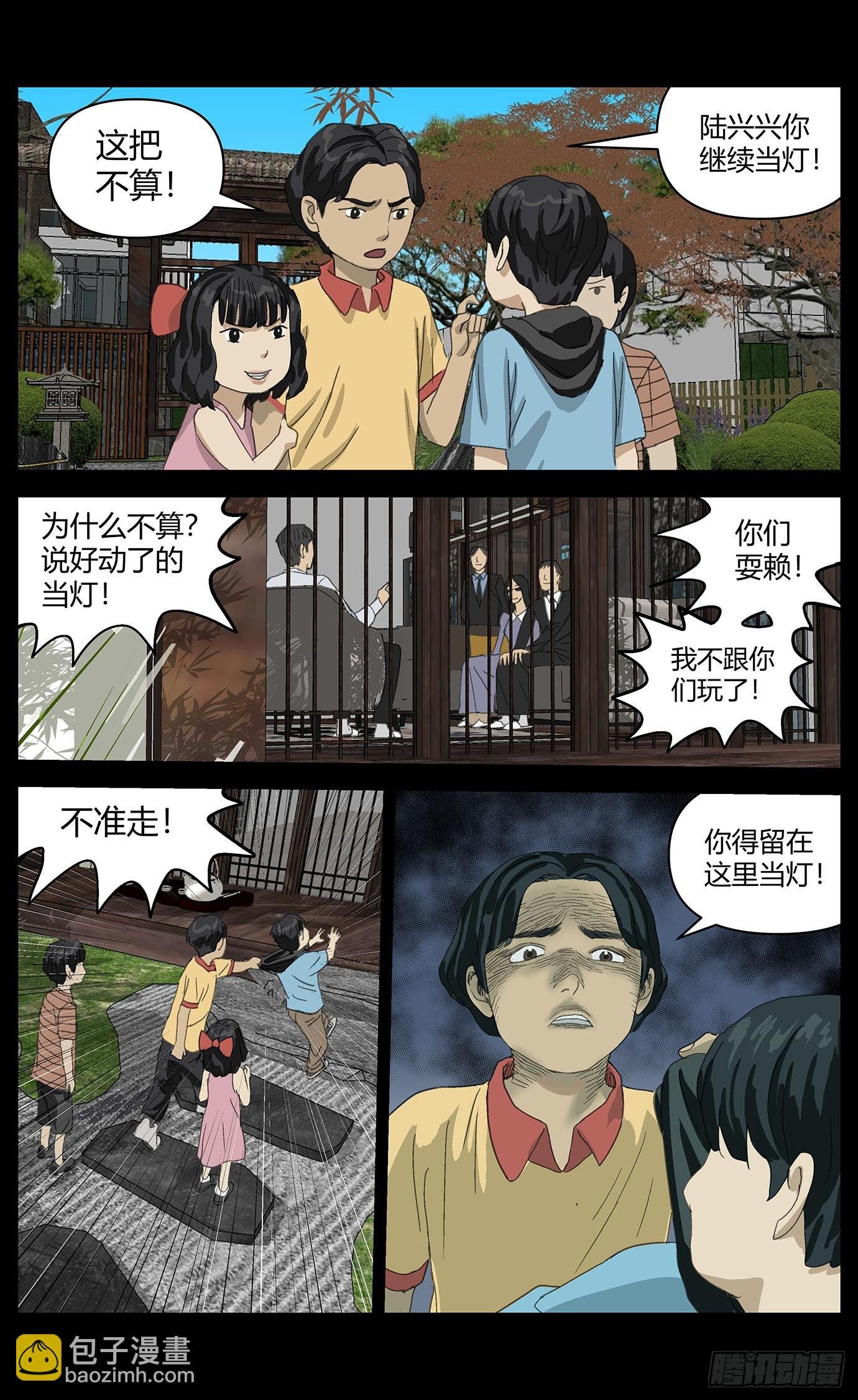 026高勇的住址
