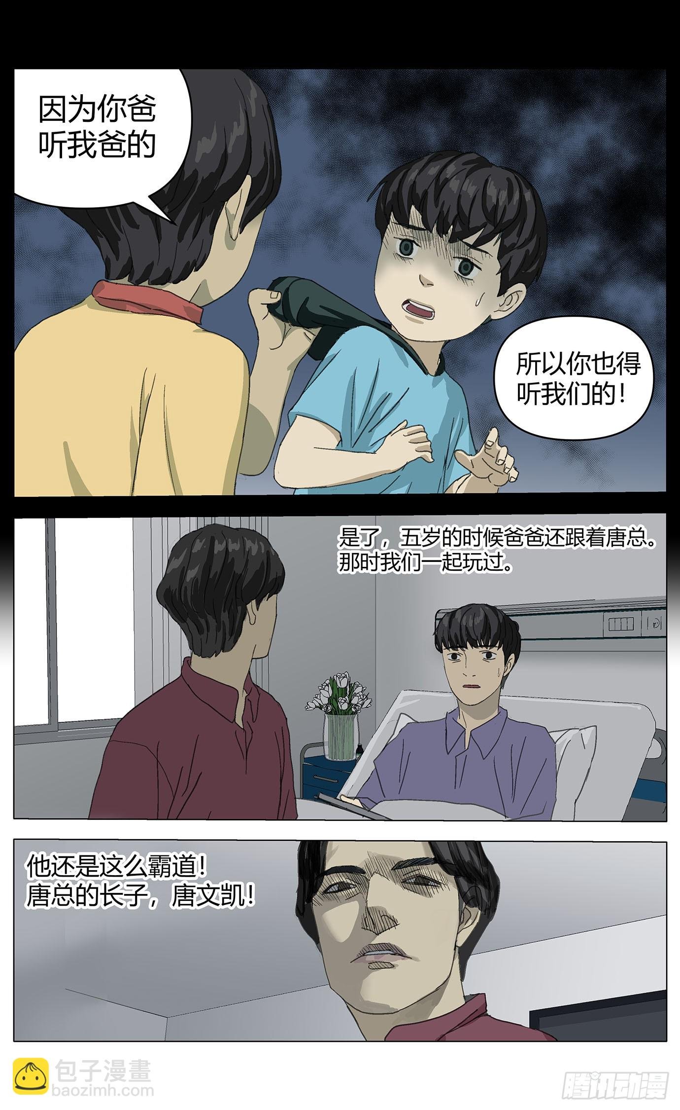 026高勇的住址