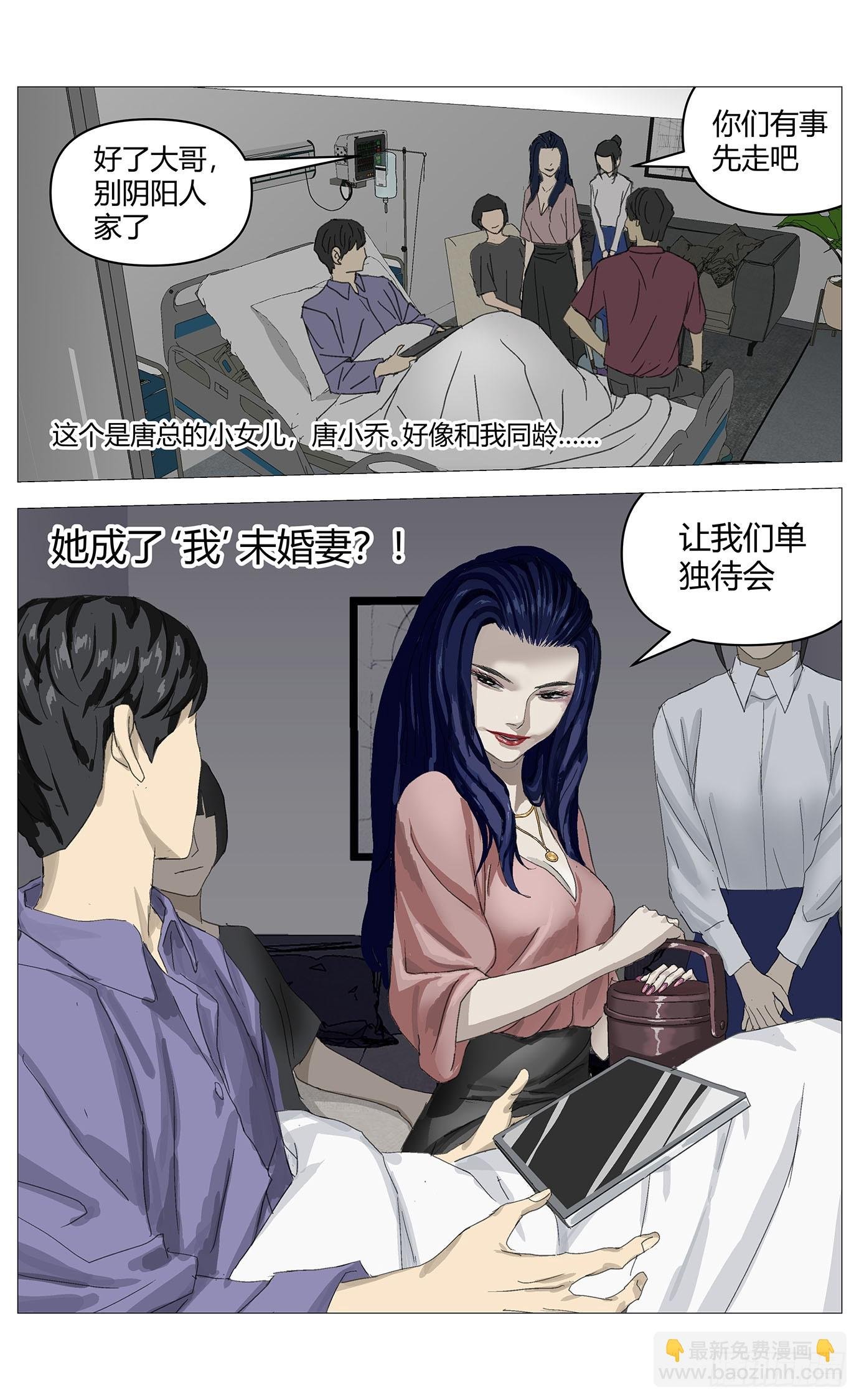 026高勇的住址