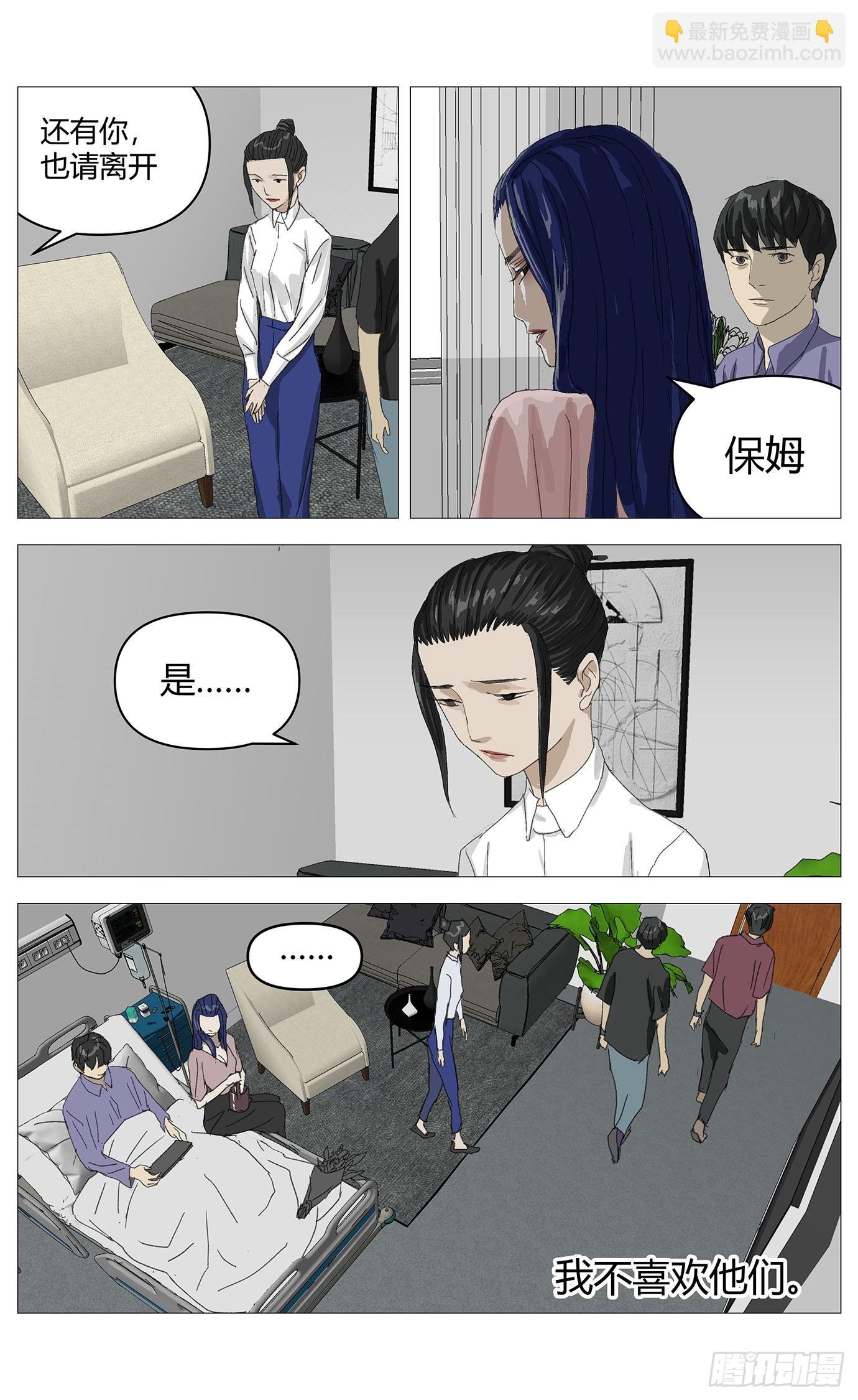 026高勇的住址