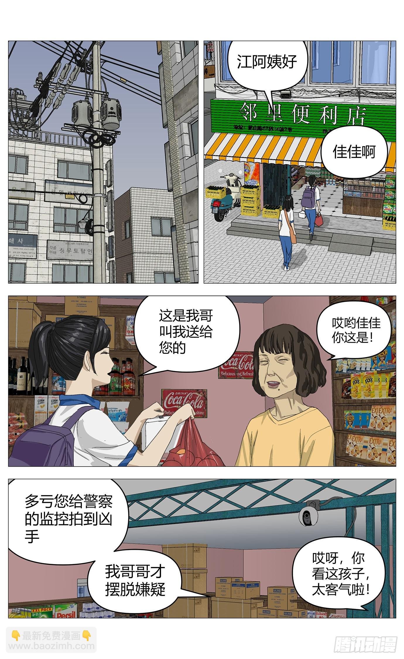026高勇的住址