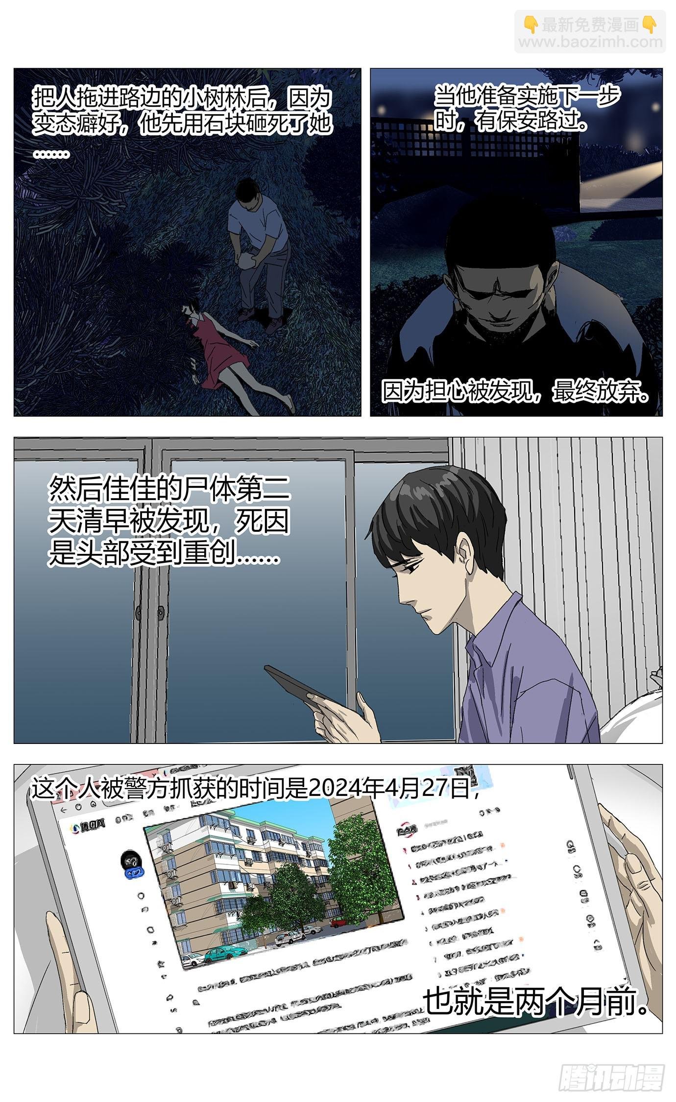 026高勇的住址