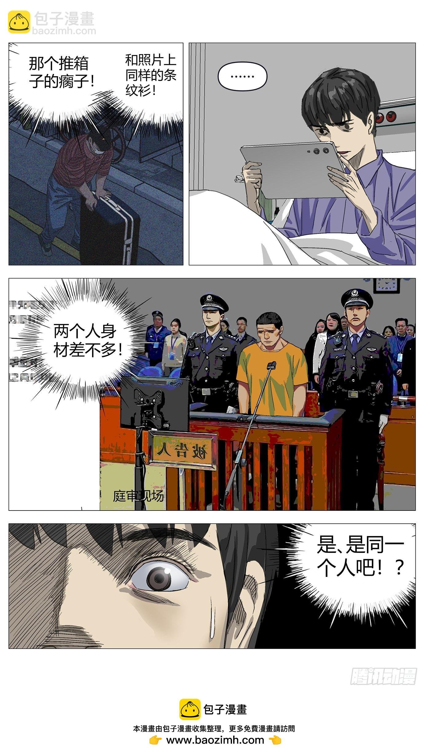 026高勇的住址
