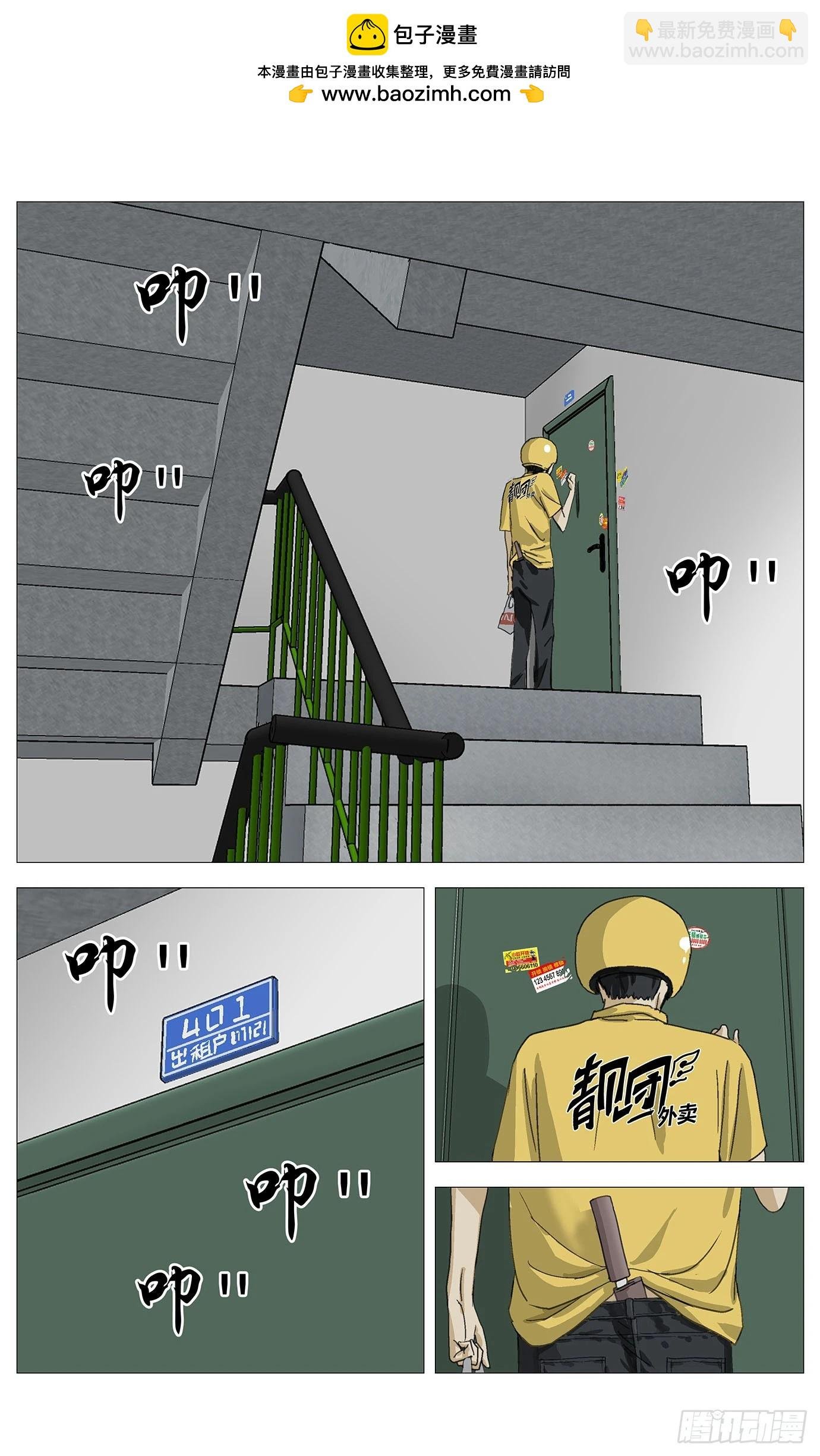 027探查