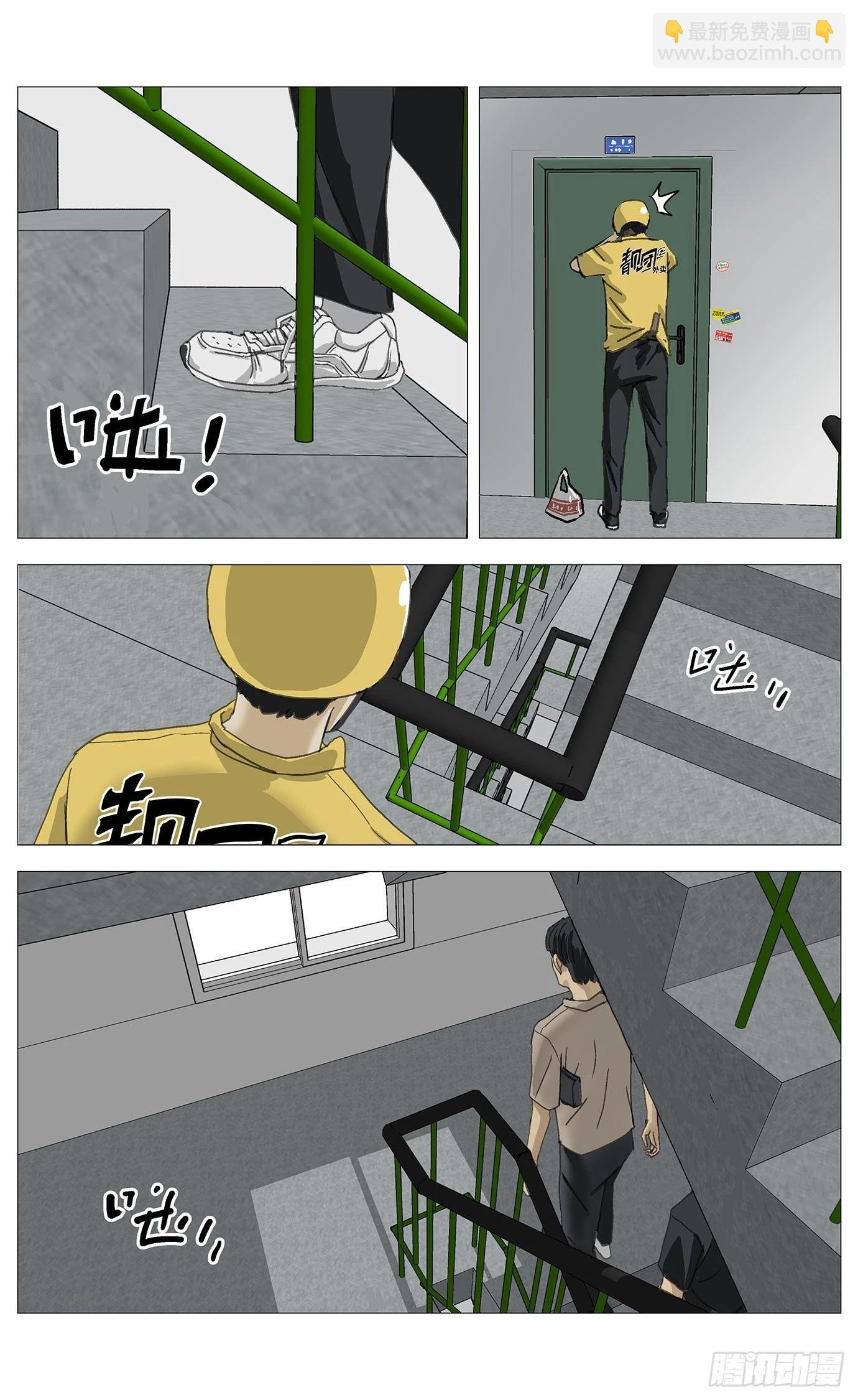 027探查