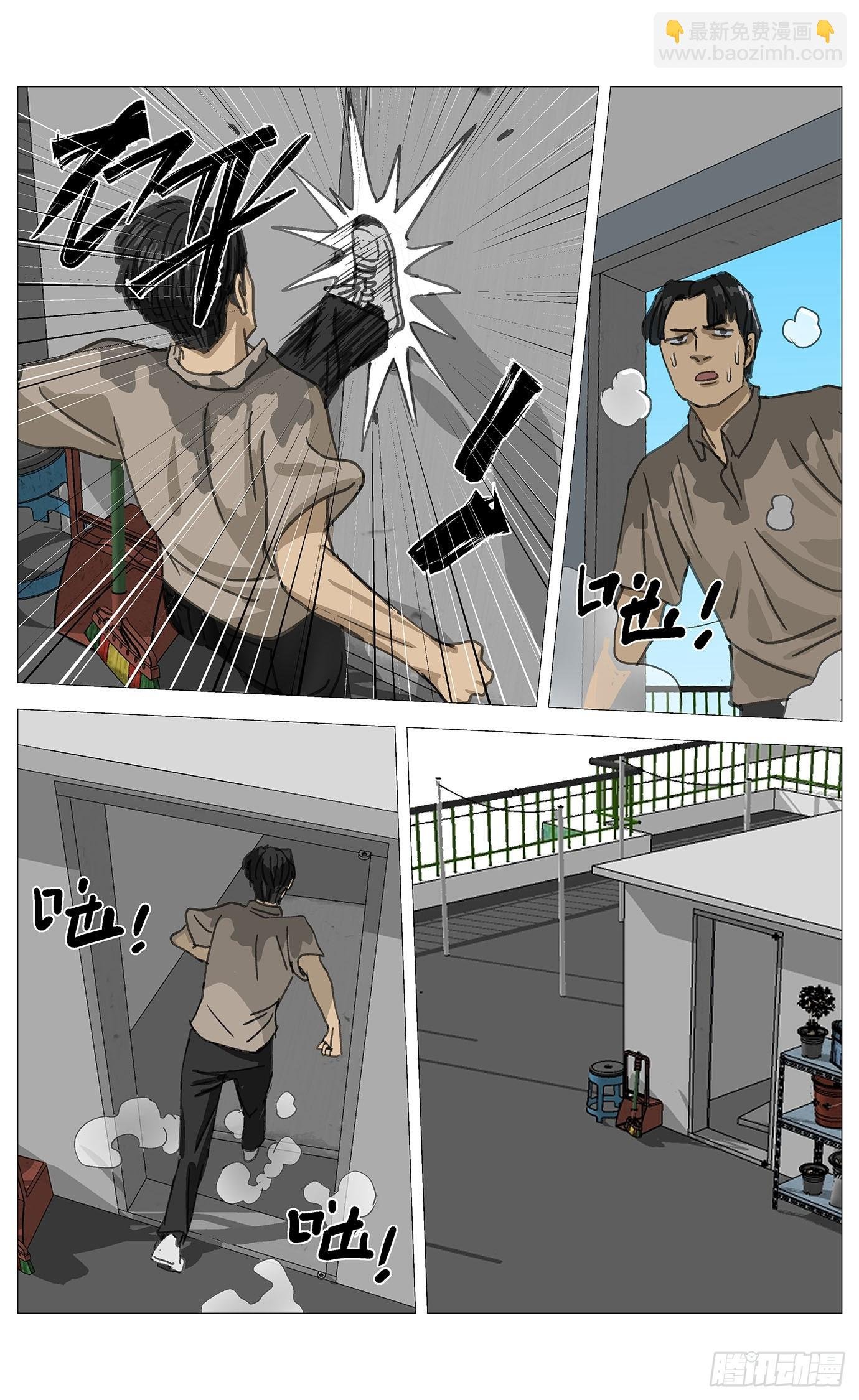 028追逃