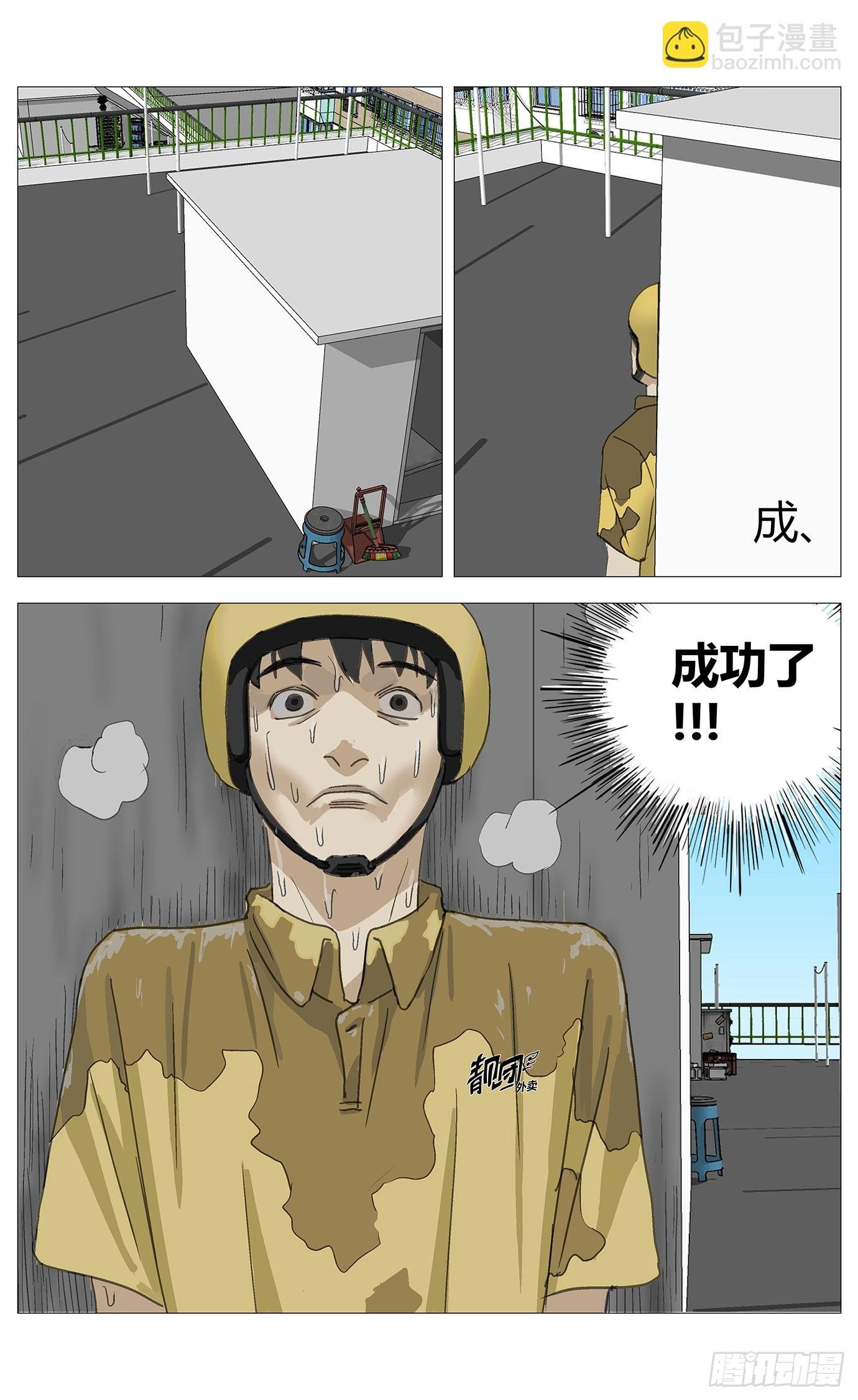 028追逃